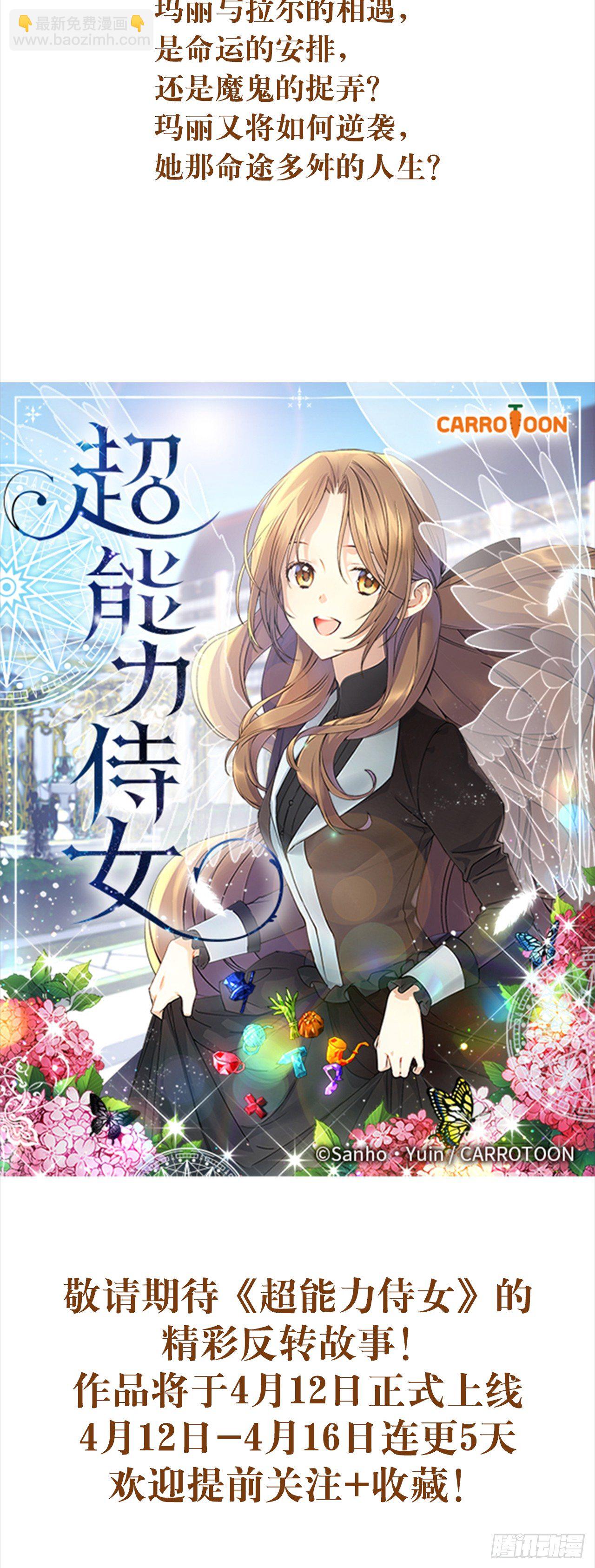 序章-第1话