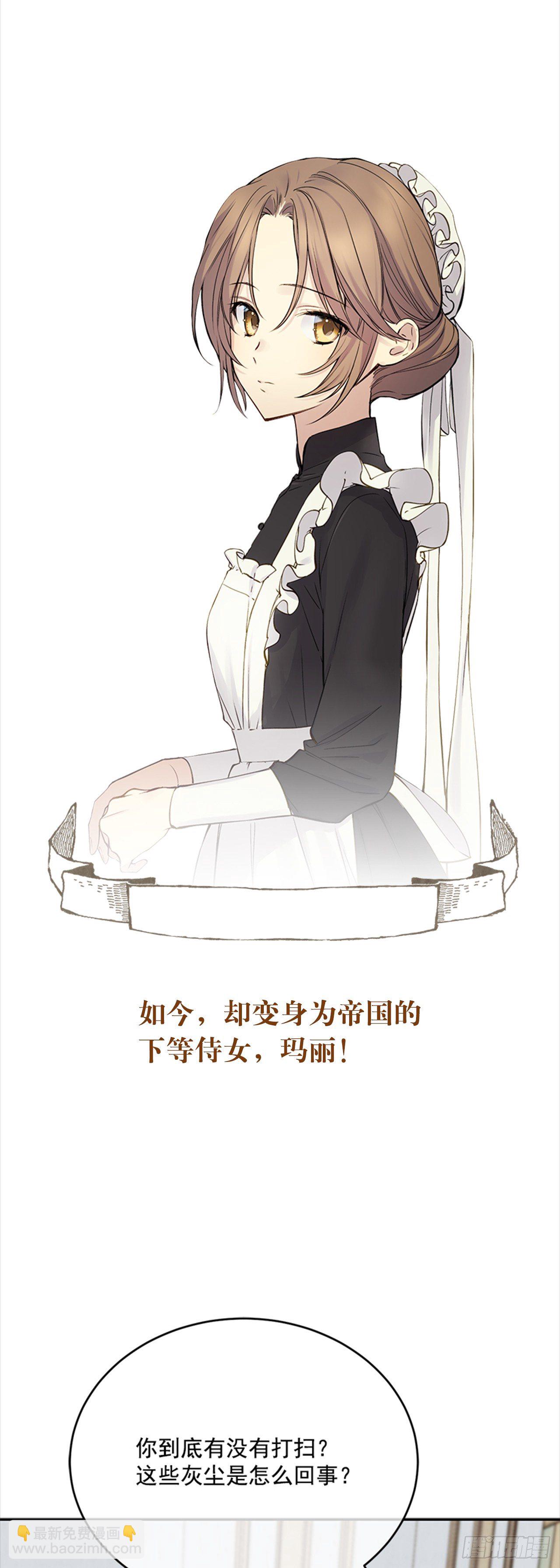 序章-第1话