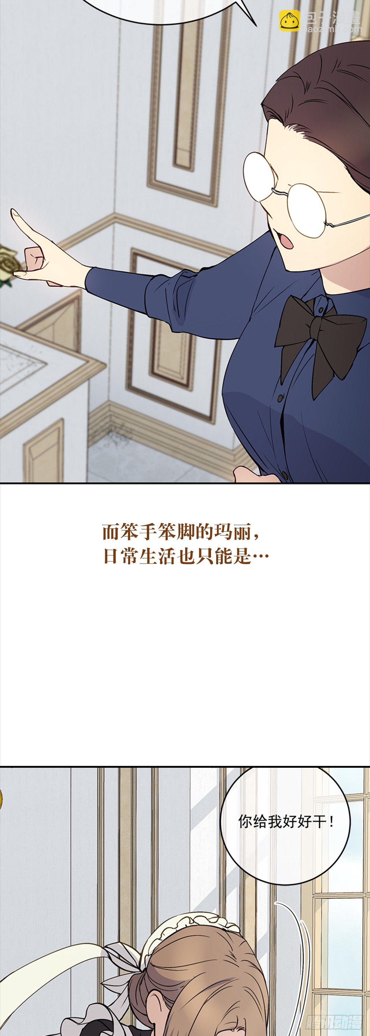 序章-第1话
