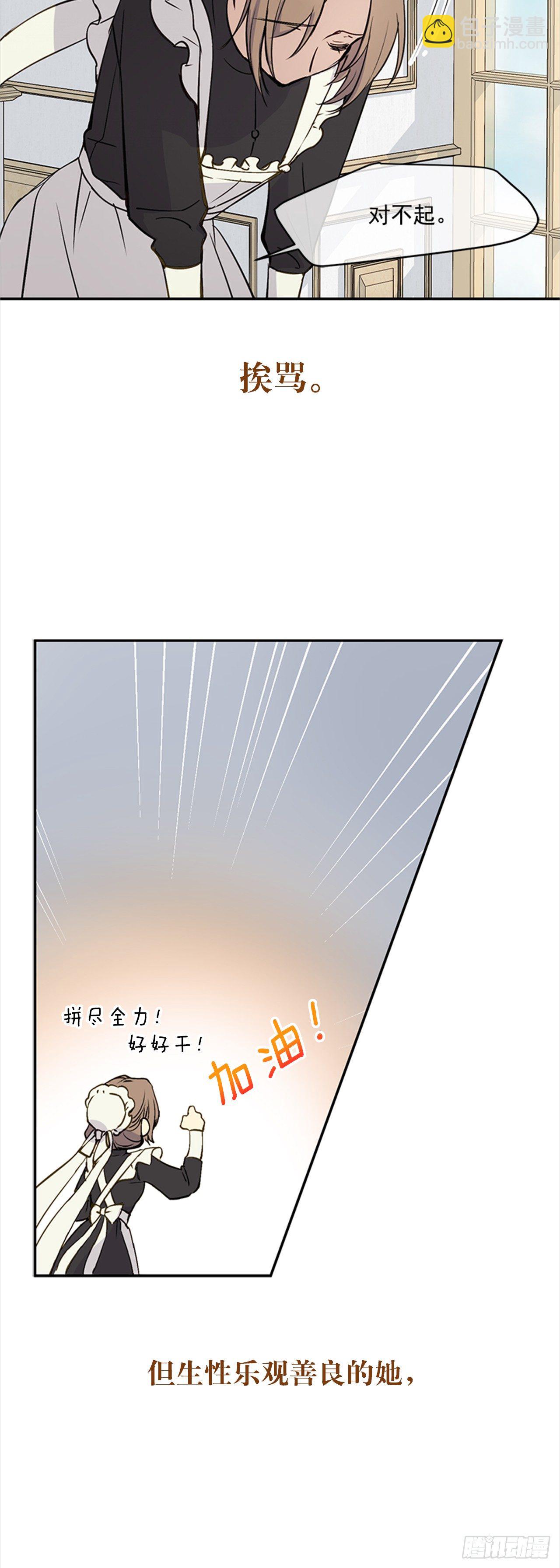 序章-第1话