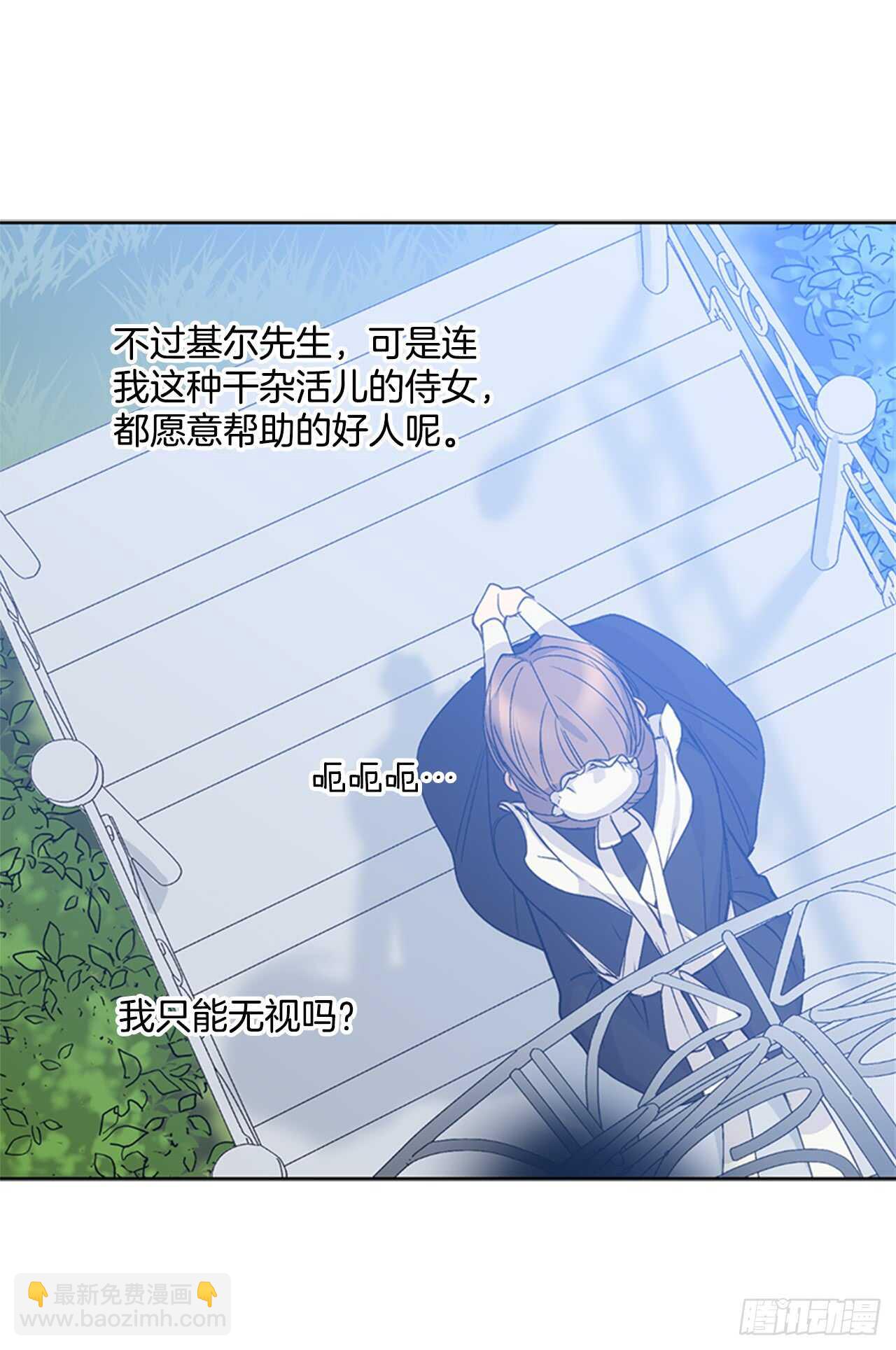 10.打起精神来(1/2)-第11话