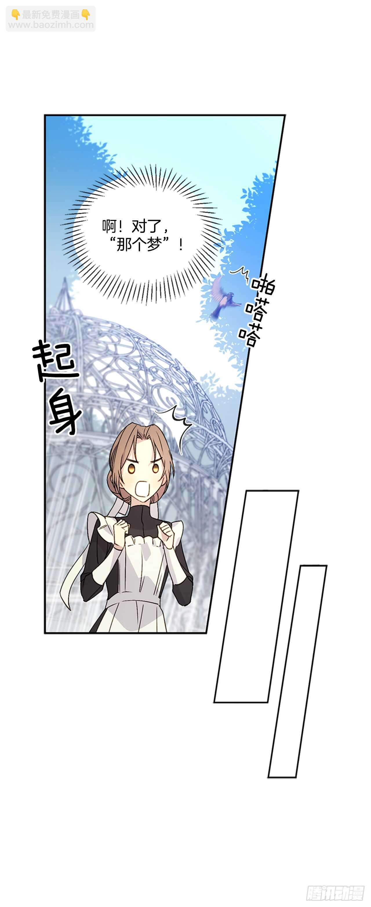 10.打起精神来(1/2)-第11话