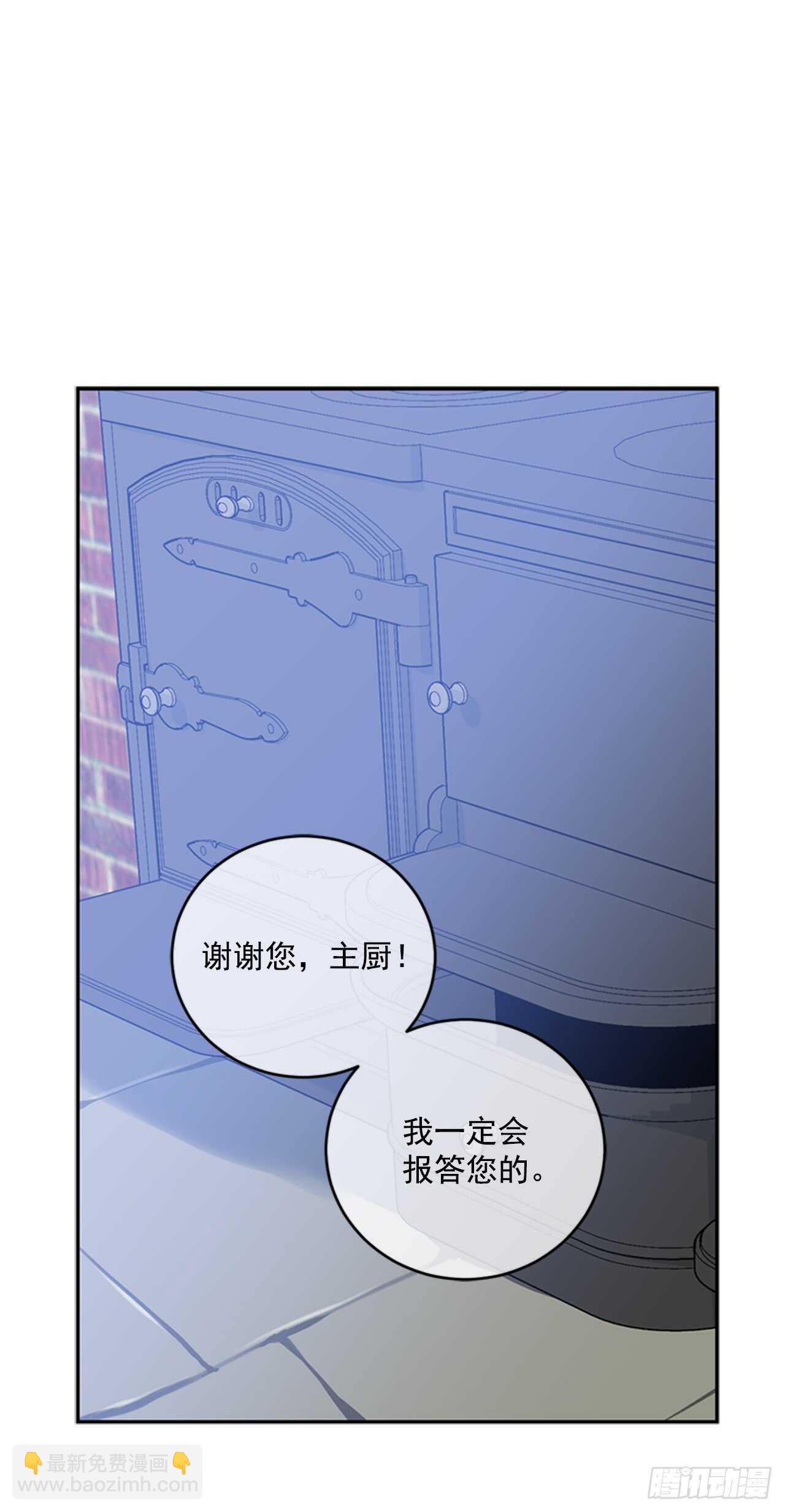 10.打起精神来(1/2)-第11话