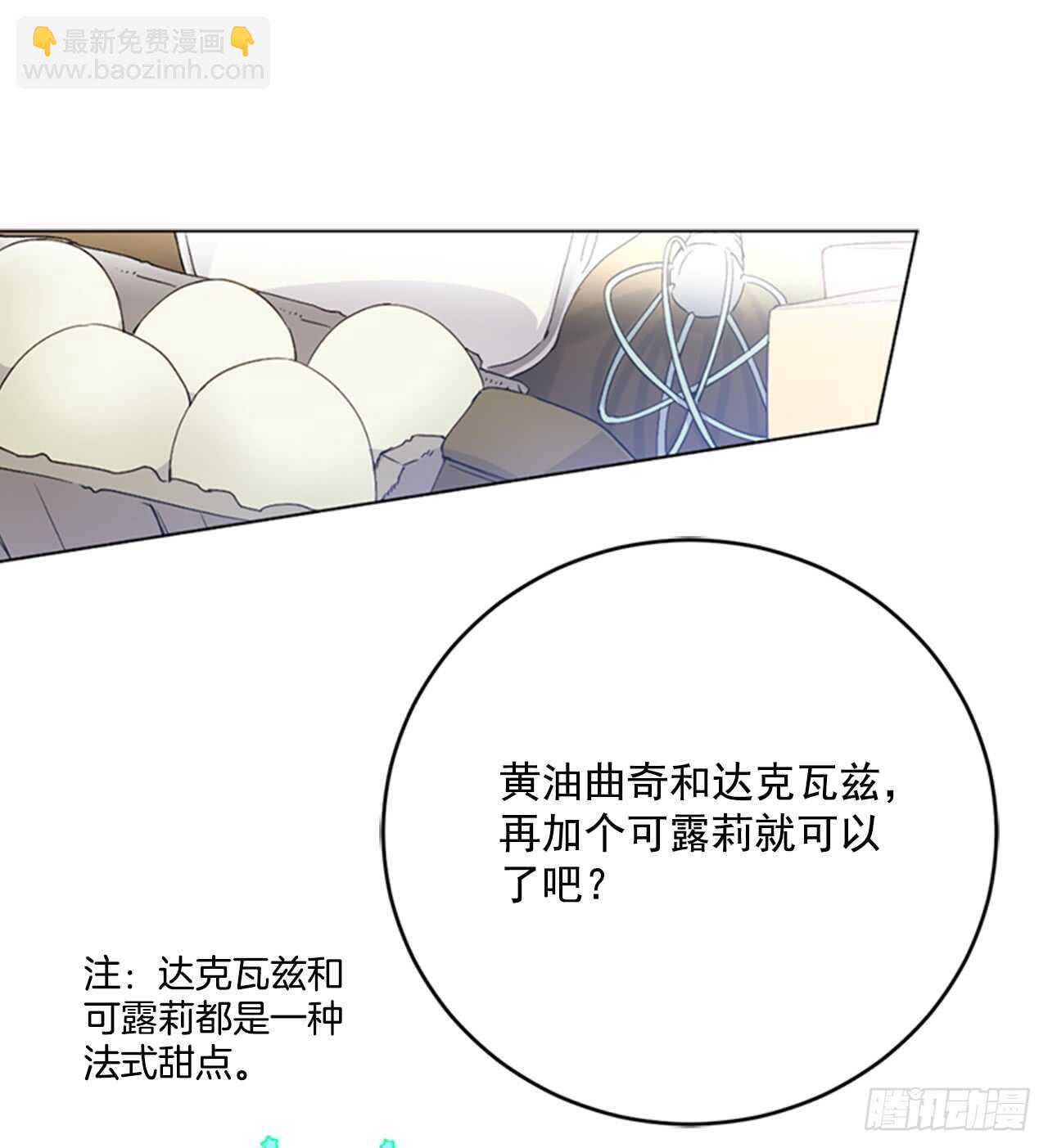 10.打起精神来(1/2)-第11话