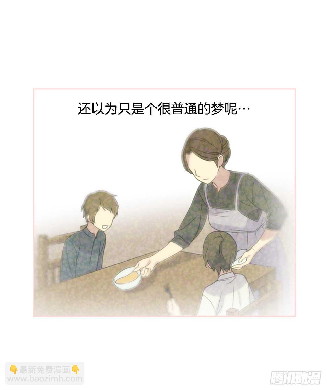 10.打起精神来(1/2)-第11话