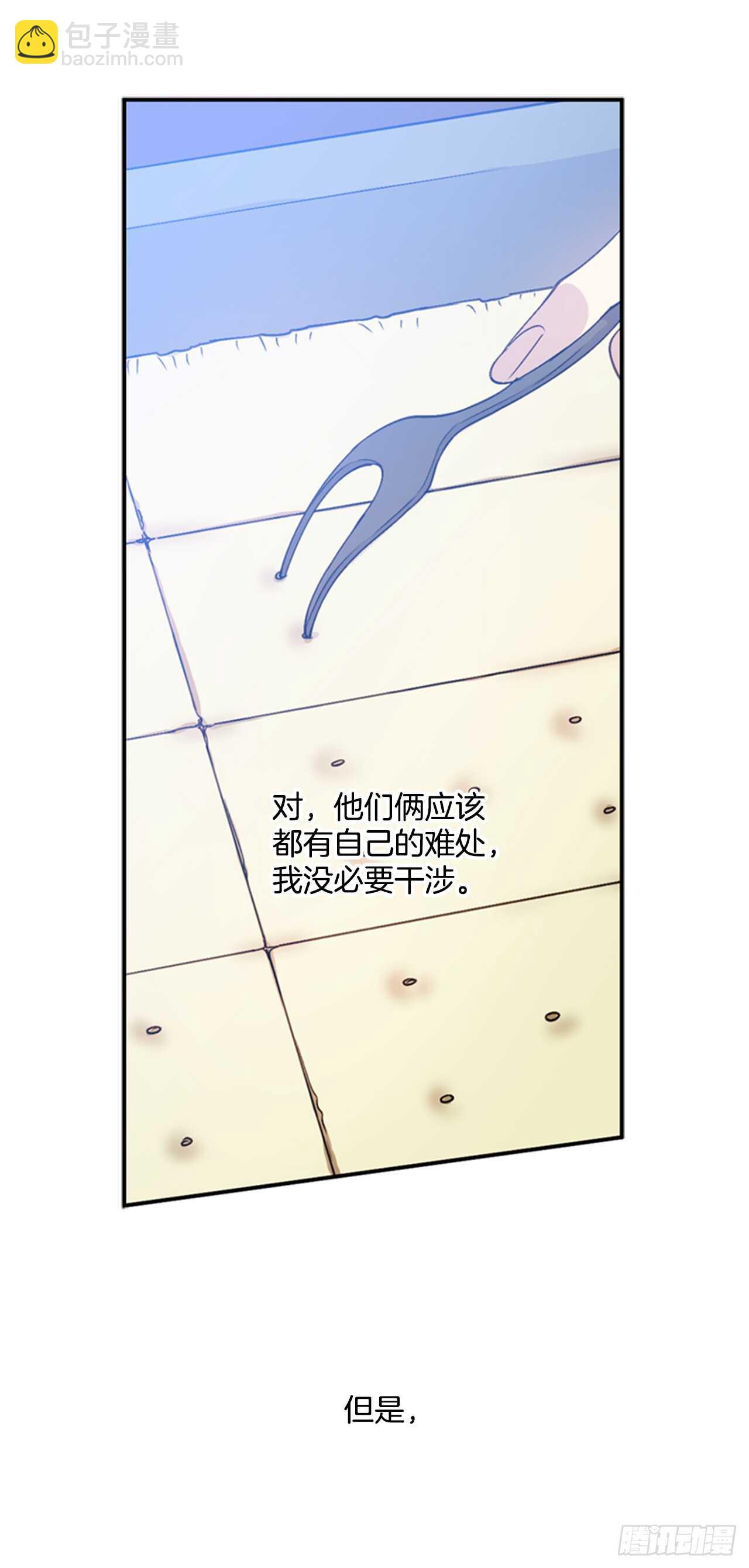 10.打起精神来(1/2)-第11话