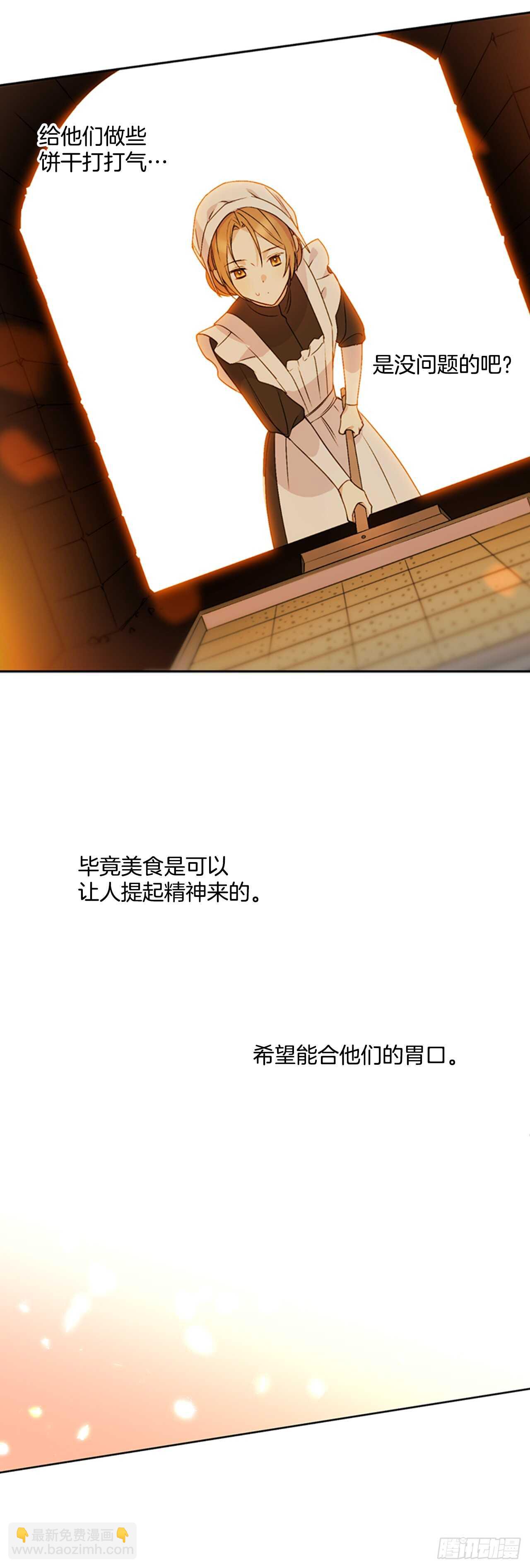 10.打起精神来(1/2)-第11话