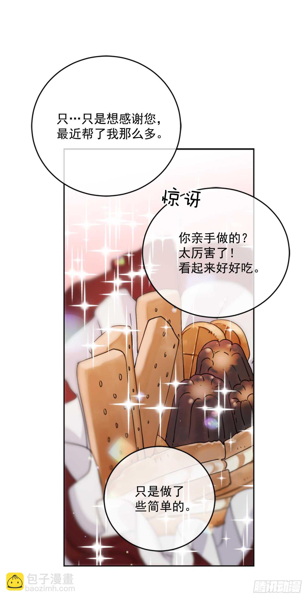 10.打起精神来(1/2)-第11话