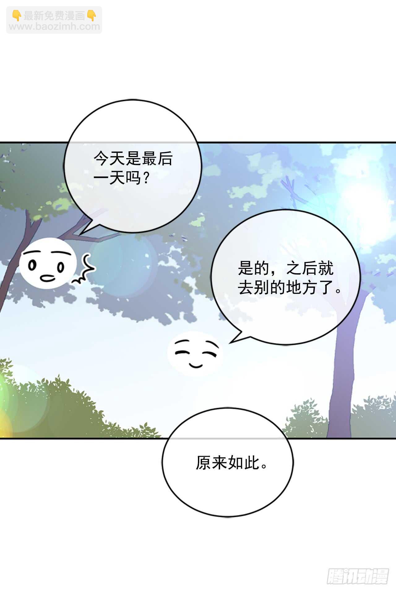 10.打起精神来(1/2)-第11话
