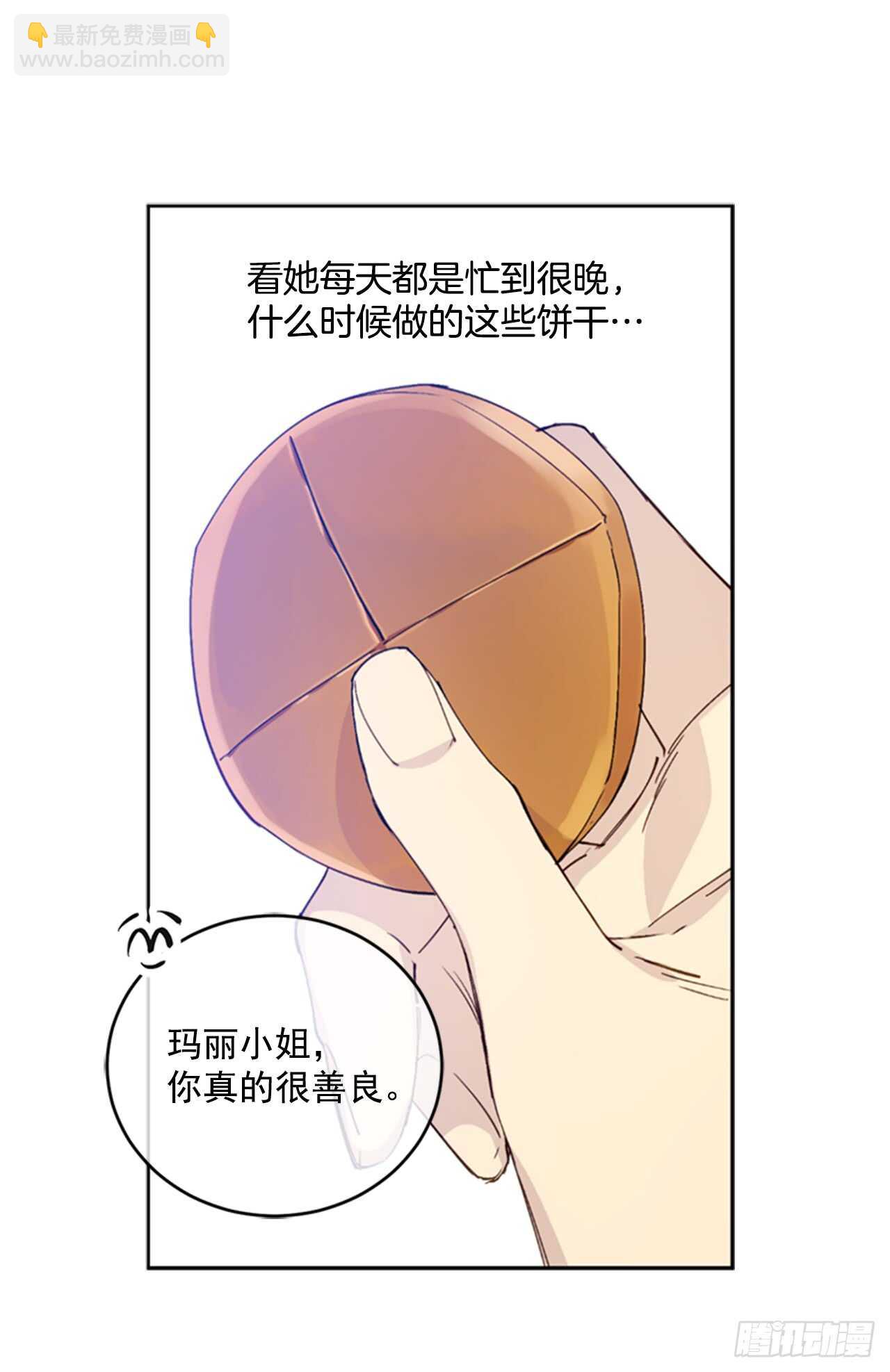 10.打起精神来(1/2)-第11话