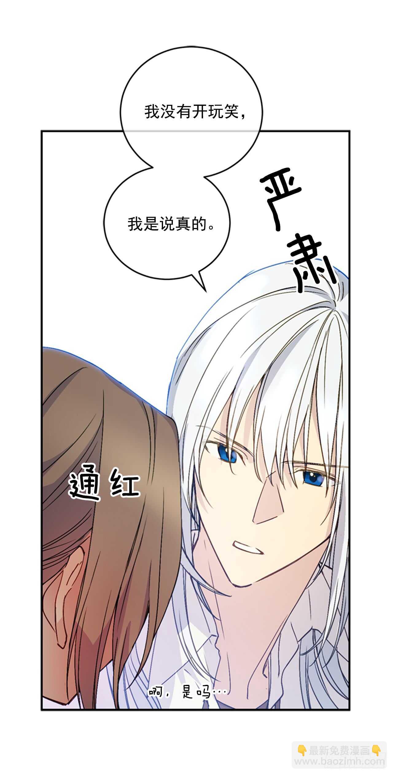 10.打起精神来(1/2)-第11话