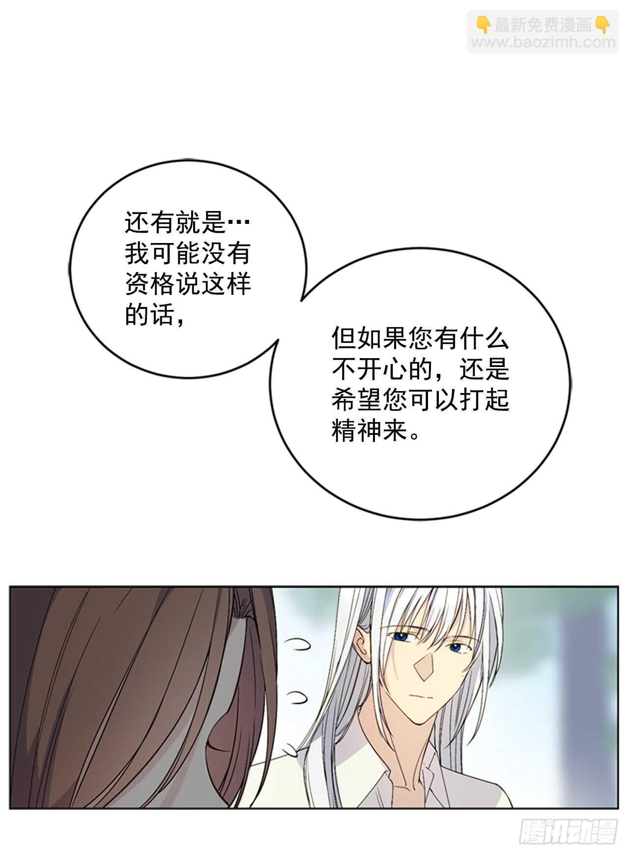 10.打起精神来(1/2)-第11话