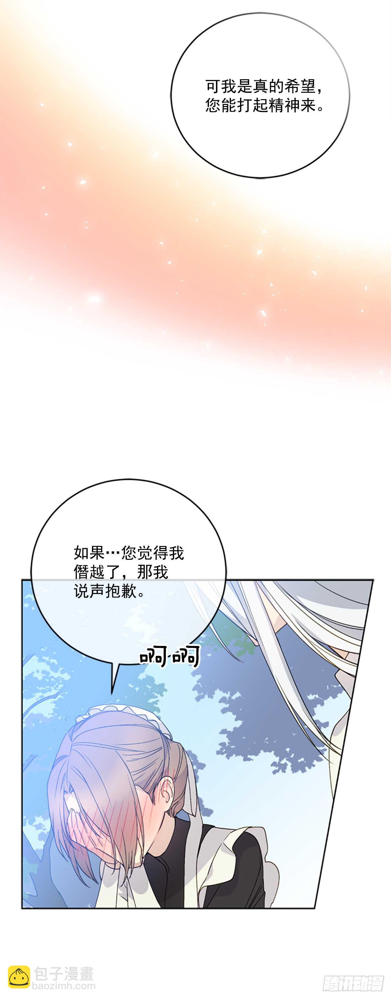 10.打起精神来(1/2)-第11话