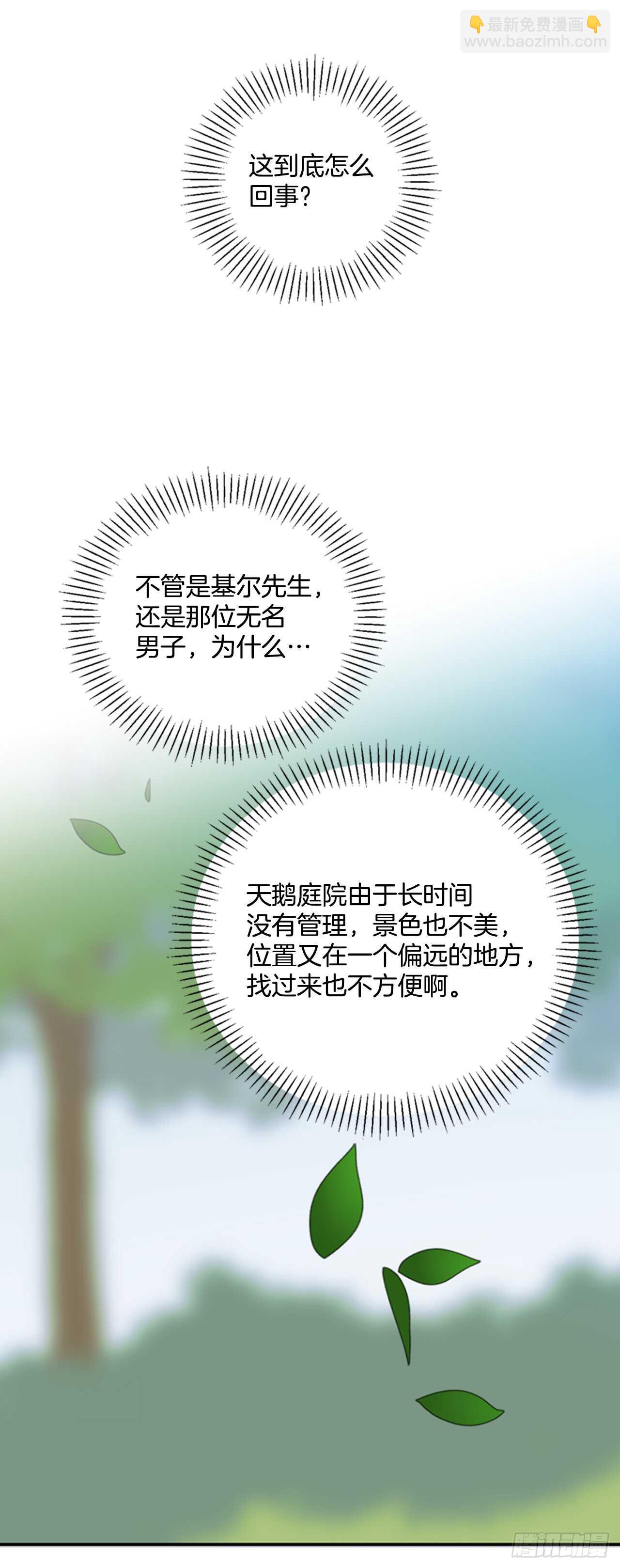 10.打起精神来(1/2)-第11话