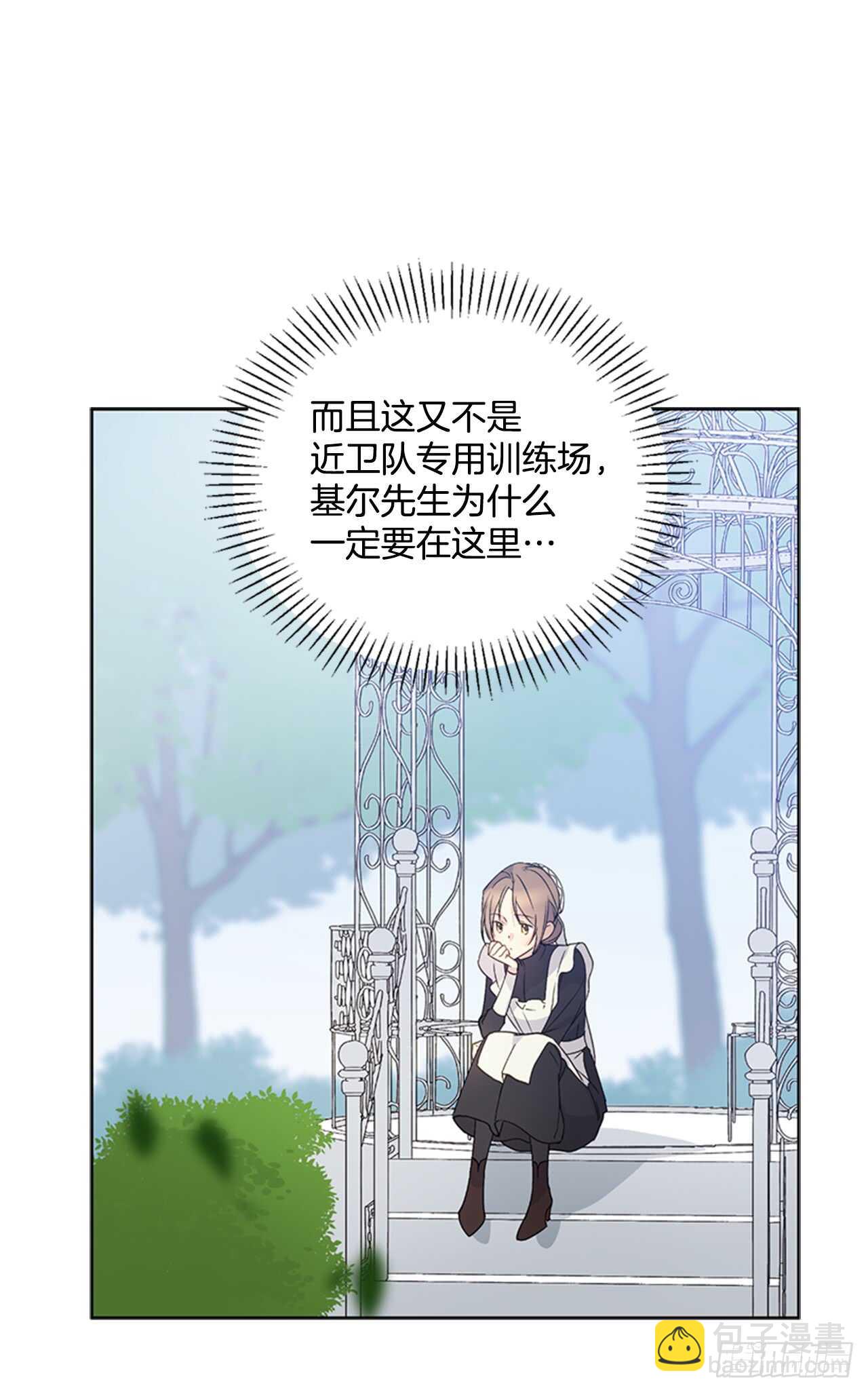 10.打起精神来(1/2)-第11话