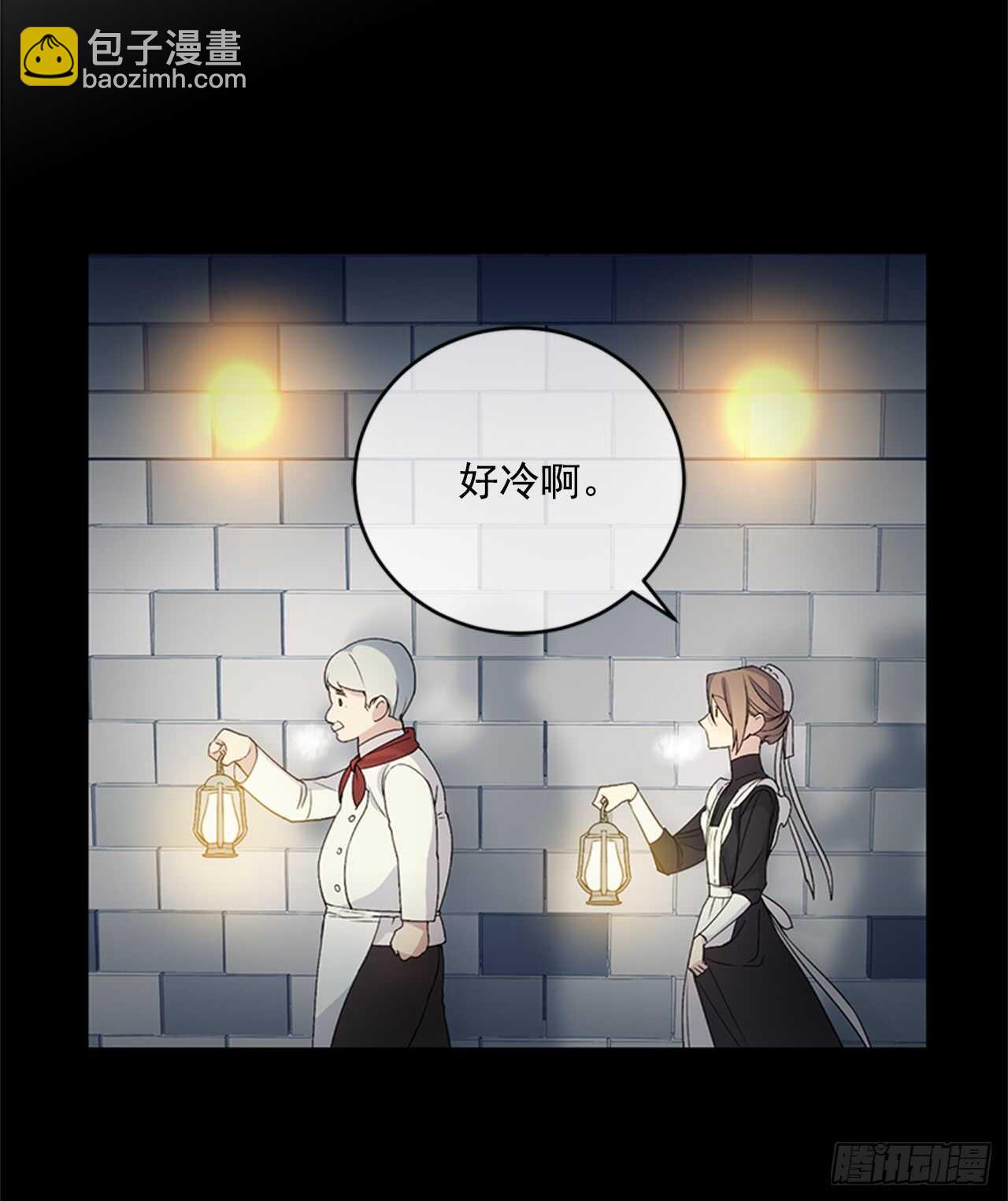 12.腐烂的肉(1/2)-第13话
