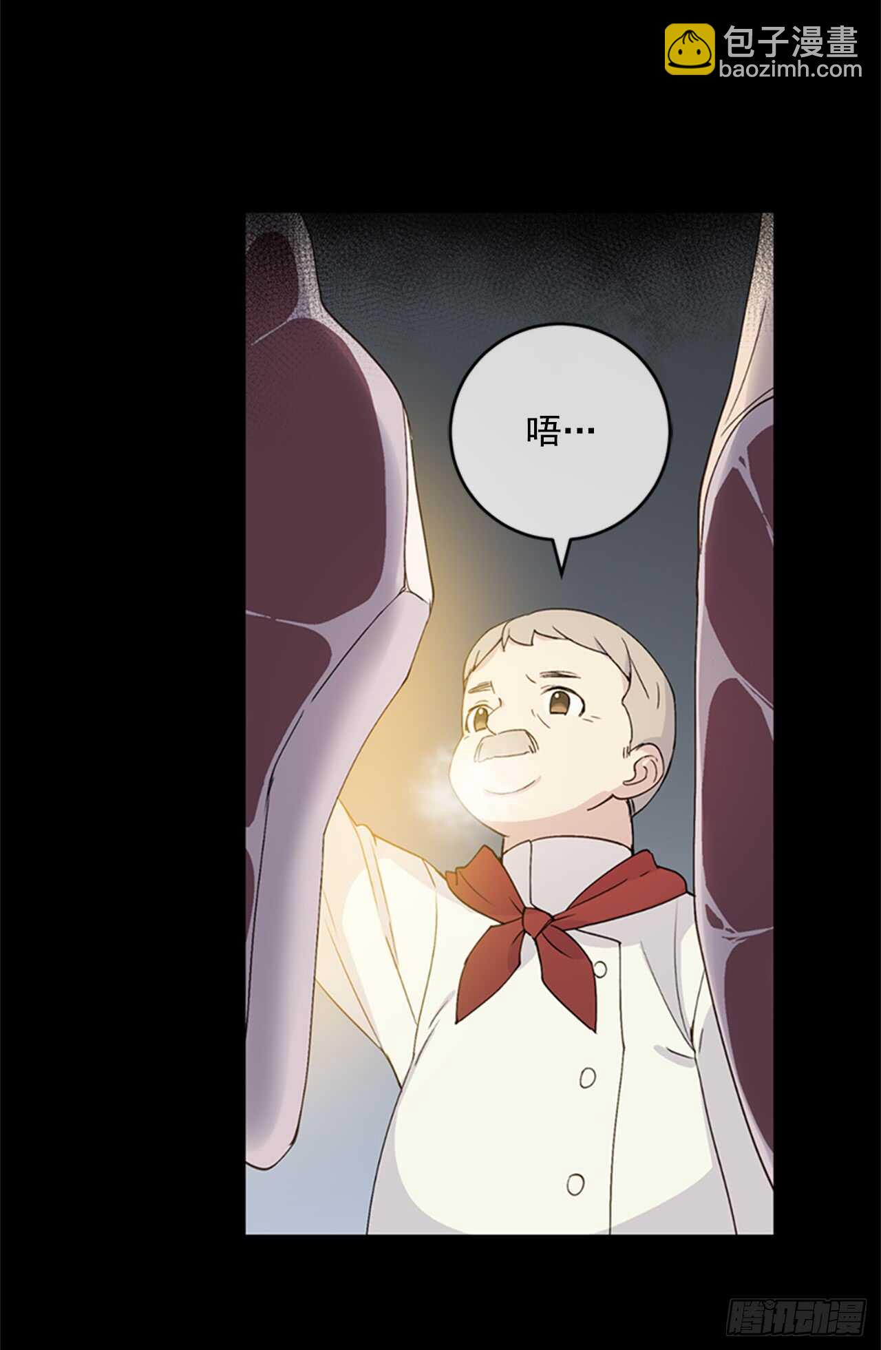 12.腐烂的肉(1/2)-第13话