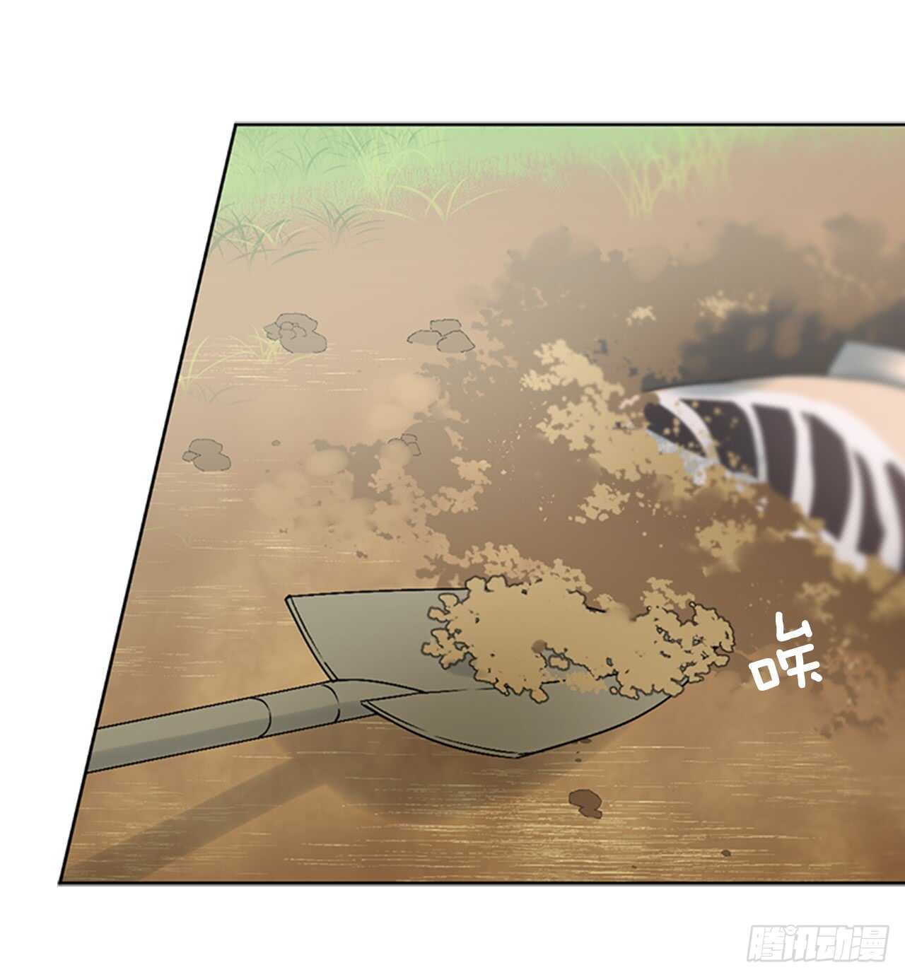 12.腐烂的肉(1/2)-第13话
