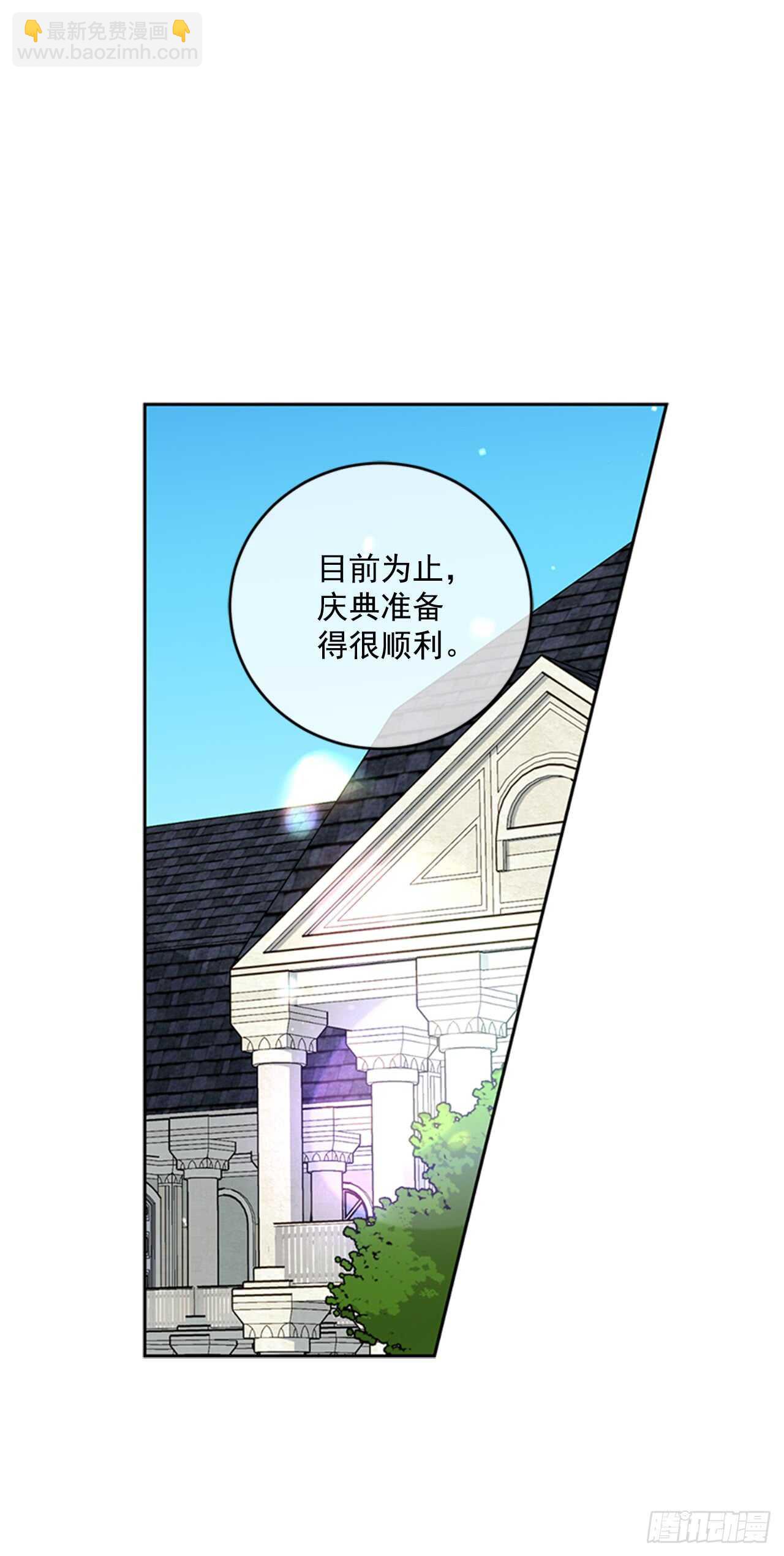 12.腐烂的肉(1/2)-第13话