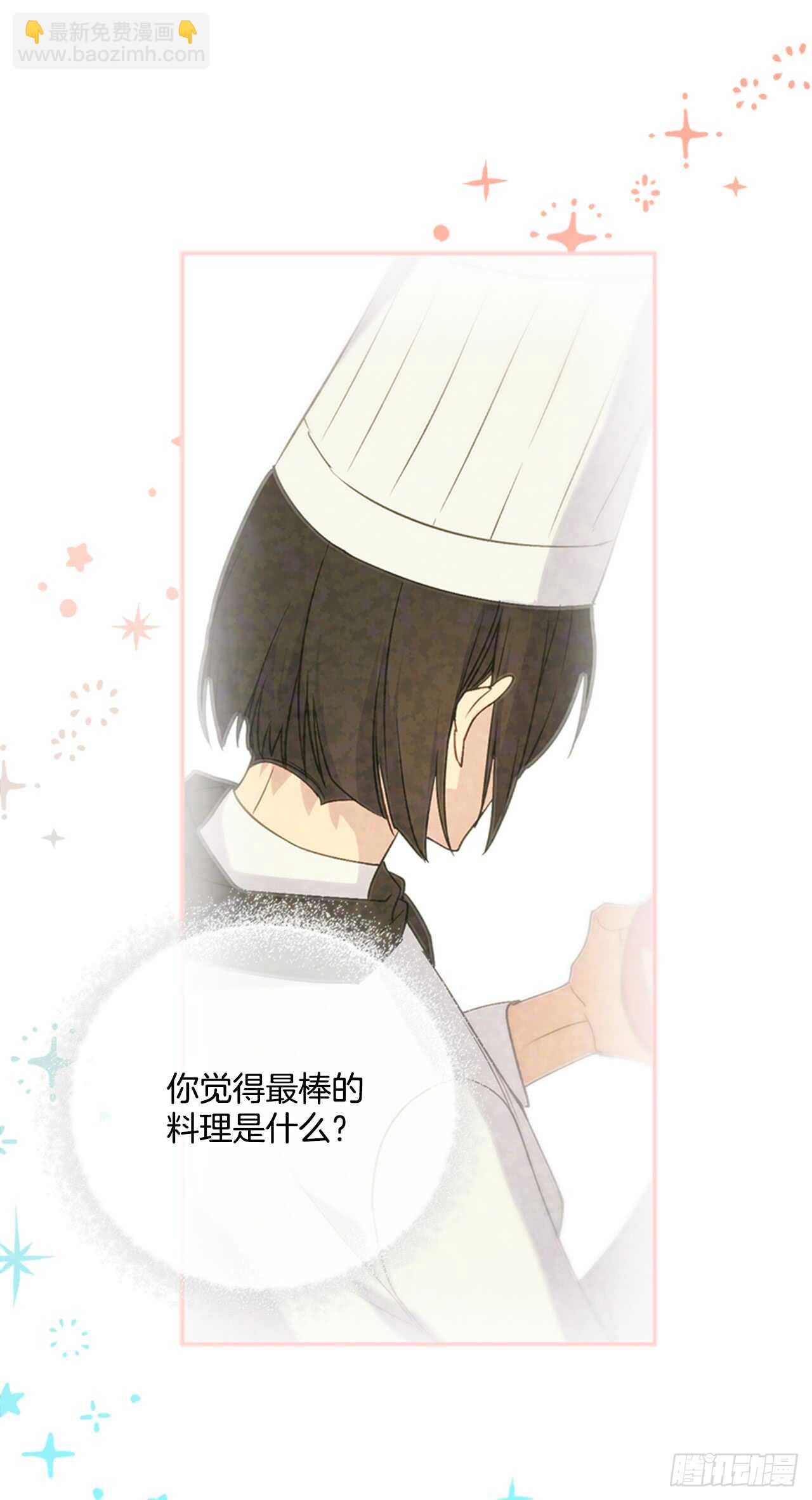 14.西部帝国的皇帝-第15话