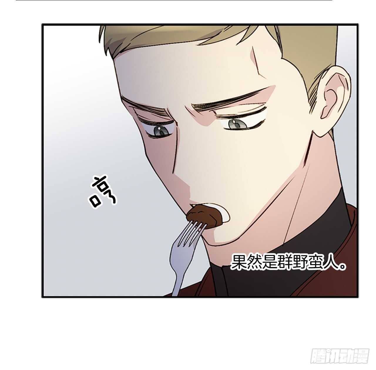 14.西部帝国的皇帝-第15话