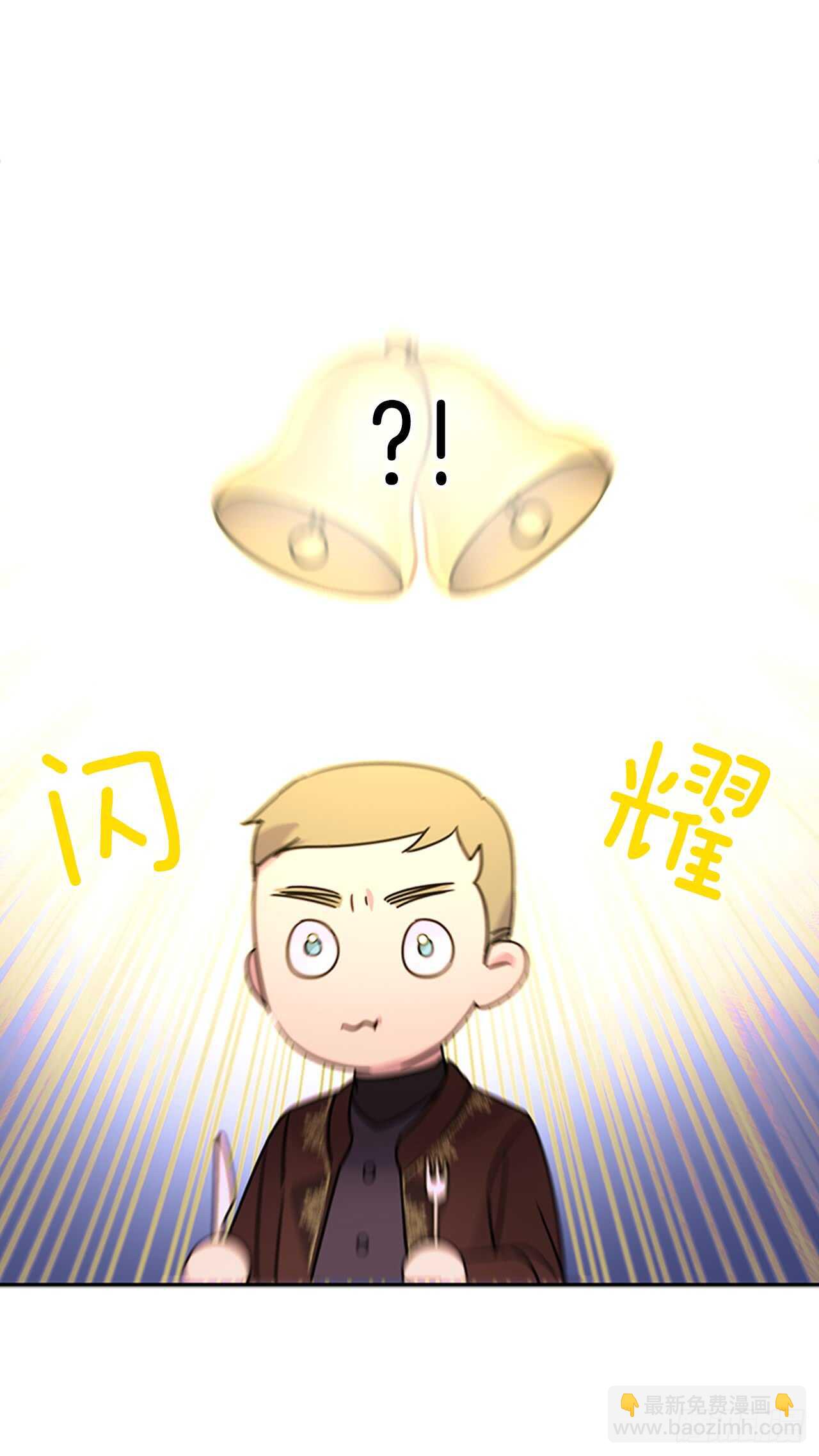 14.西部帝国的皇帝-第15话