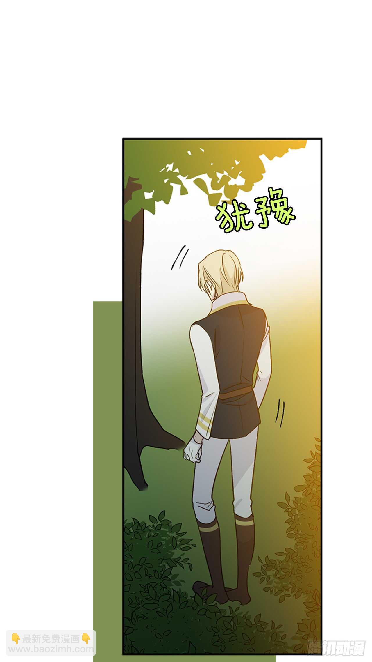 16.我变得好奇怪(1/2)-第17话