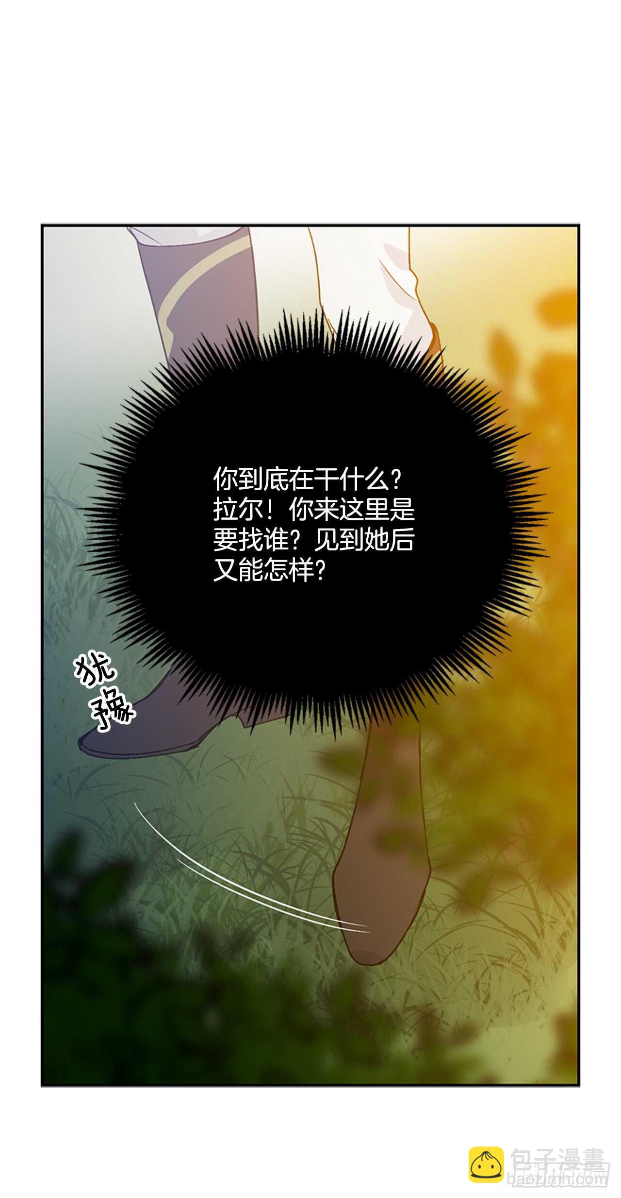 16.我变得好奇怪(1/2)-第17话