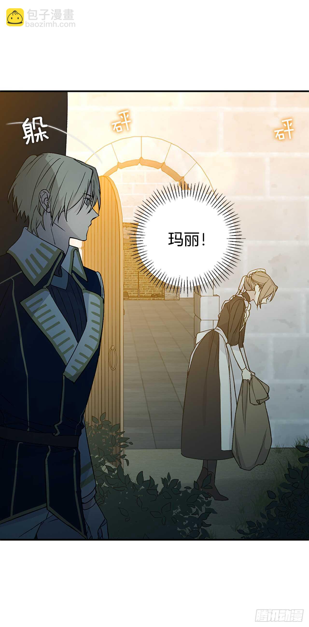 16.我变得好奇怪(1/2)-第17话