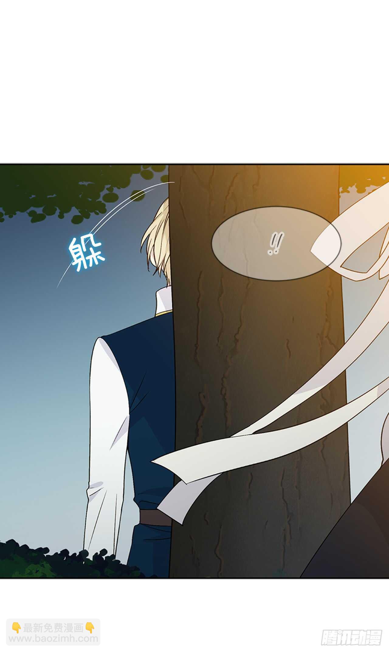 16.我变得好奇怪(1/2)-第17话