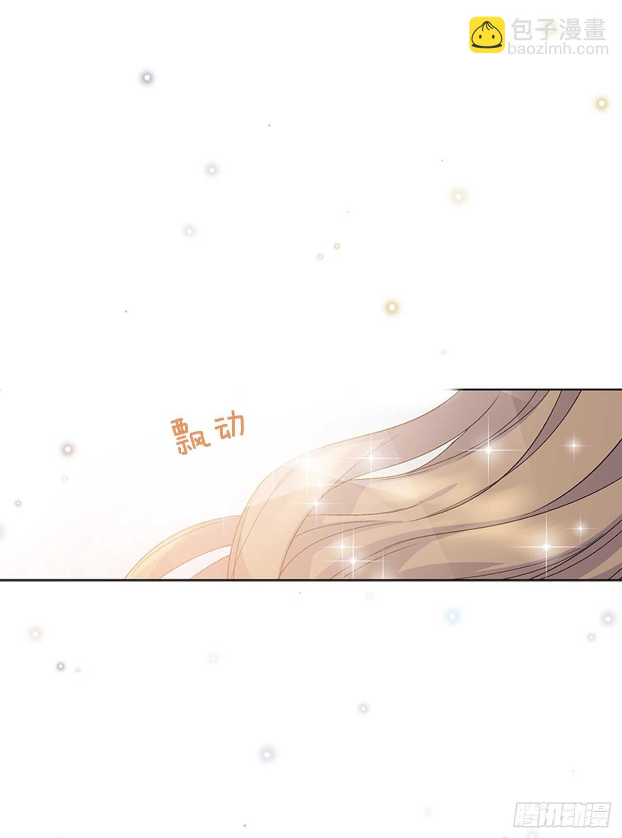 16.我变得好奇怪(1/2)-第17话