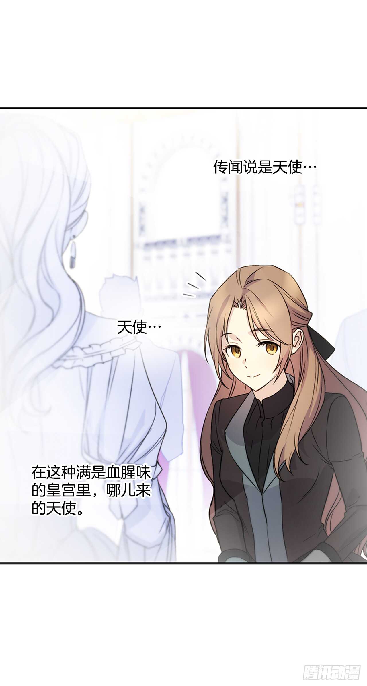 16.我变得好奇怪(1/2)-第17话