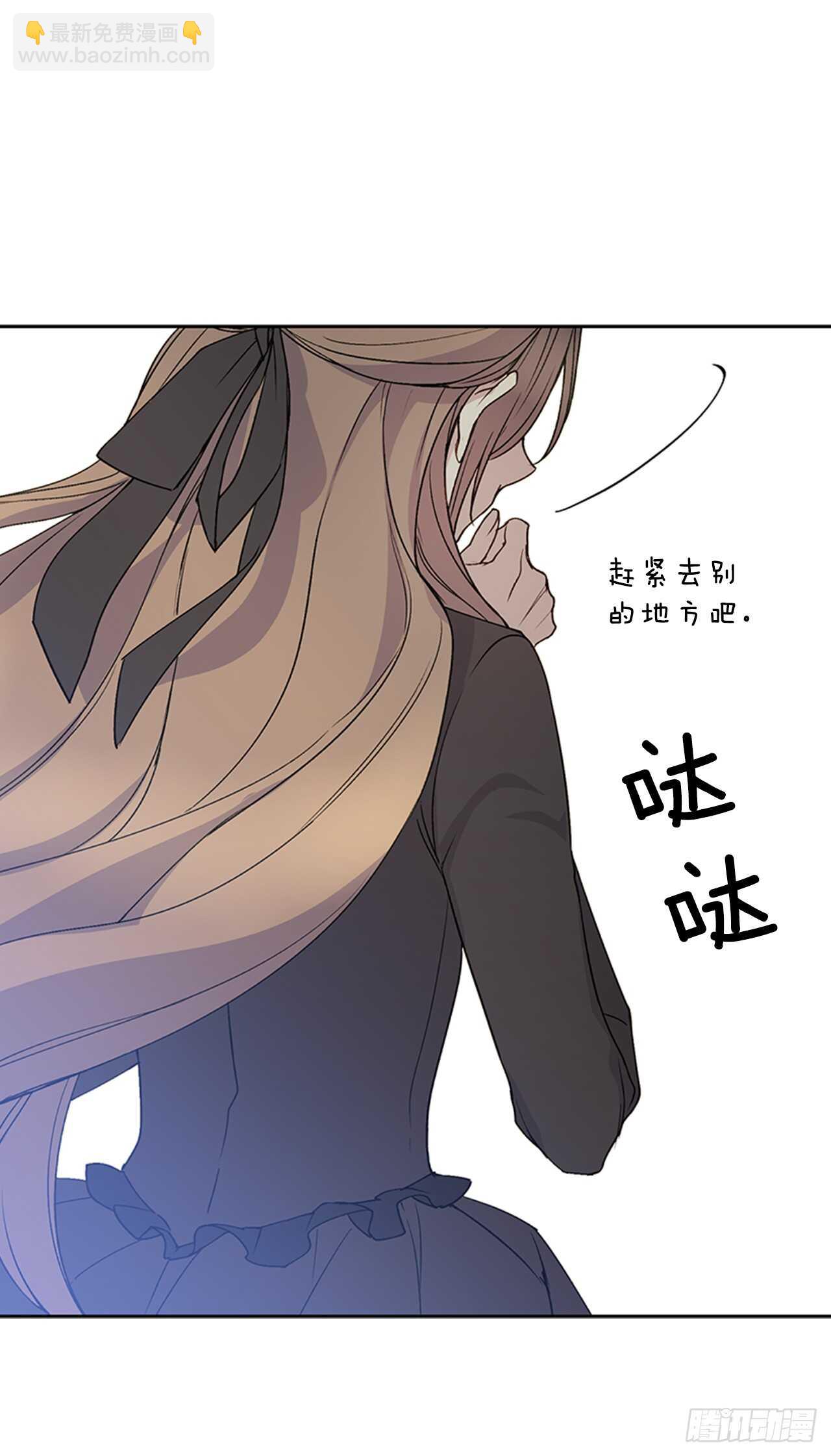 16.我变得好奇怪(1/2)-第17话