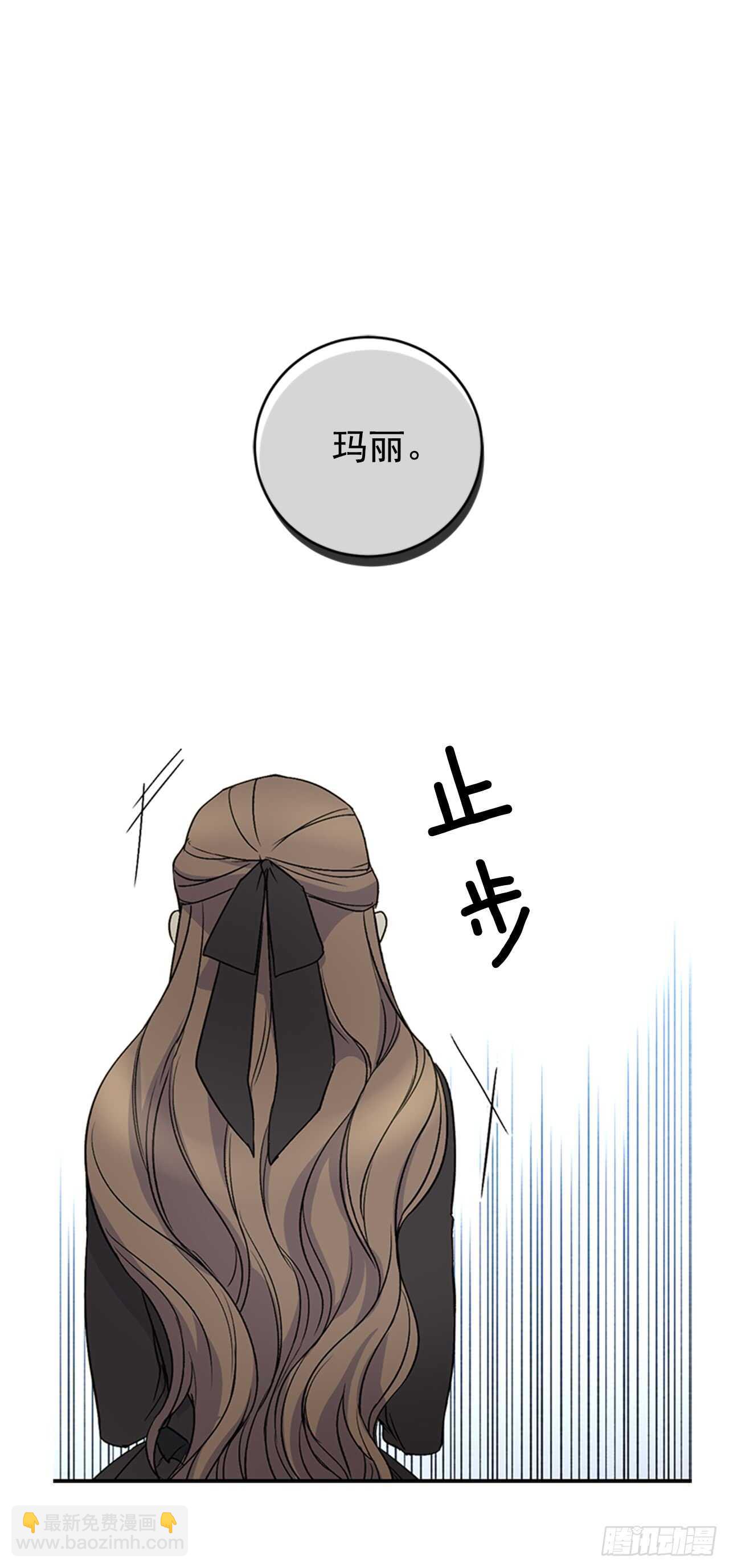 16.我变得好奇怪(1/2)-第17话