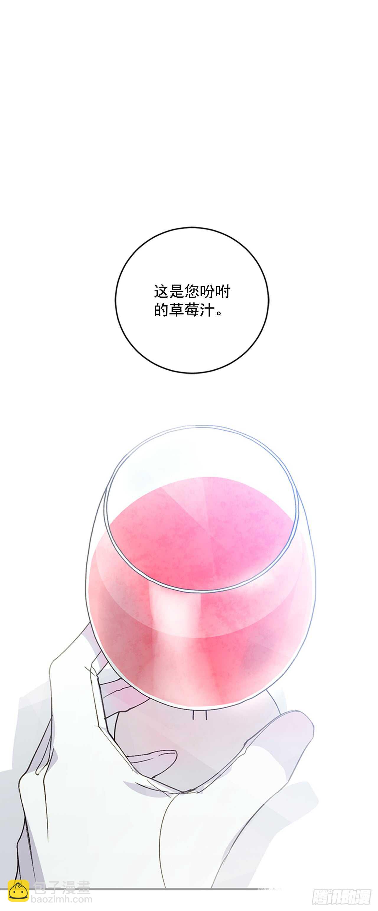16.我变得好奇怪(1/2)-第17话