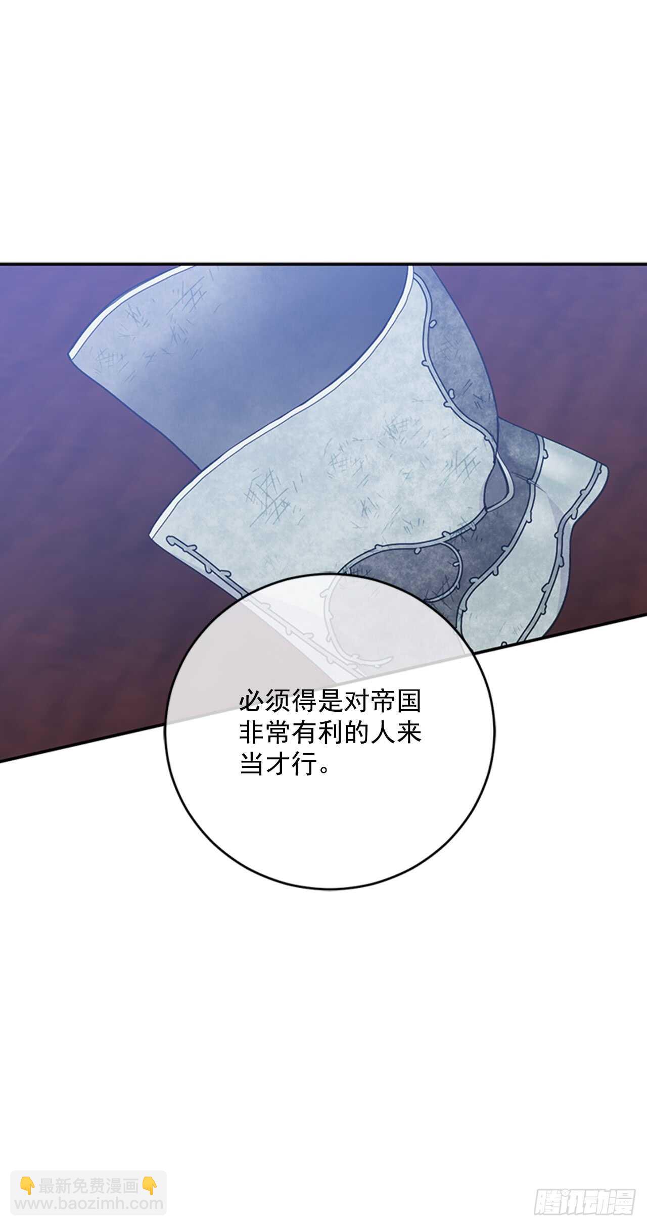 16.我变得好奇怪(1/2)-第17话