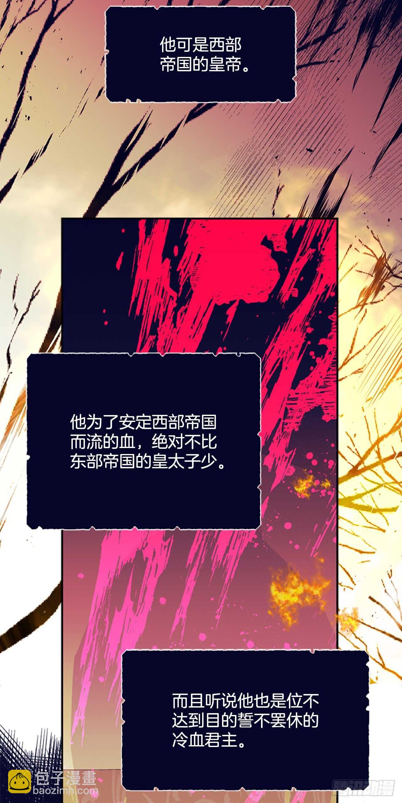18.她很可疑(1/2)-第19话