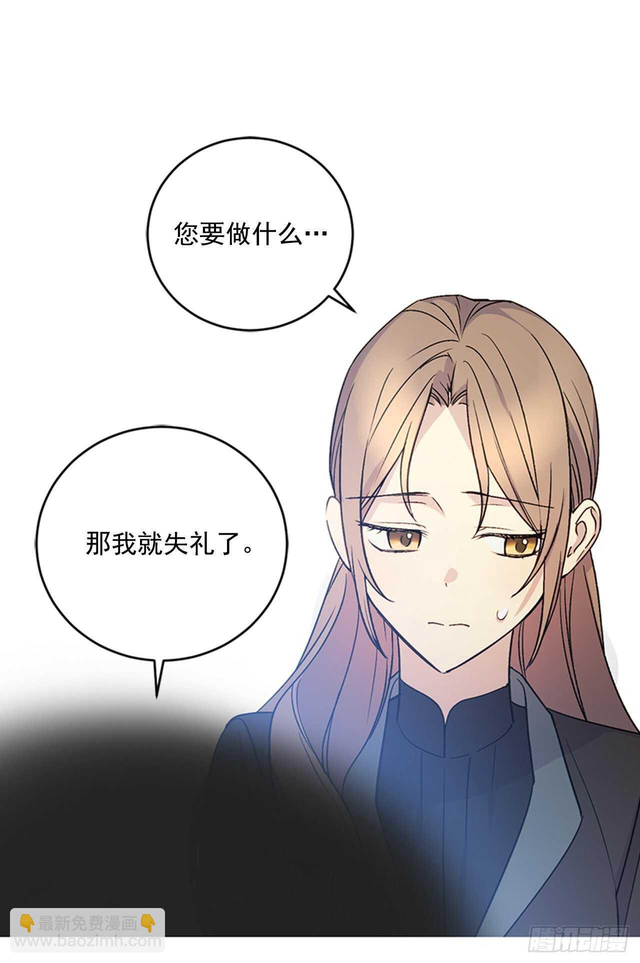 18.她很可疑(1/2)-第19话