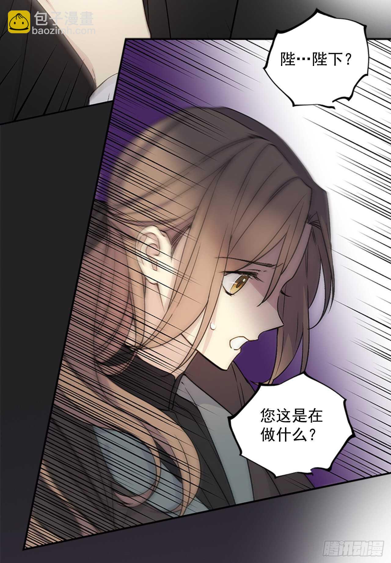 18.她很可疑(1/2)-第19话