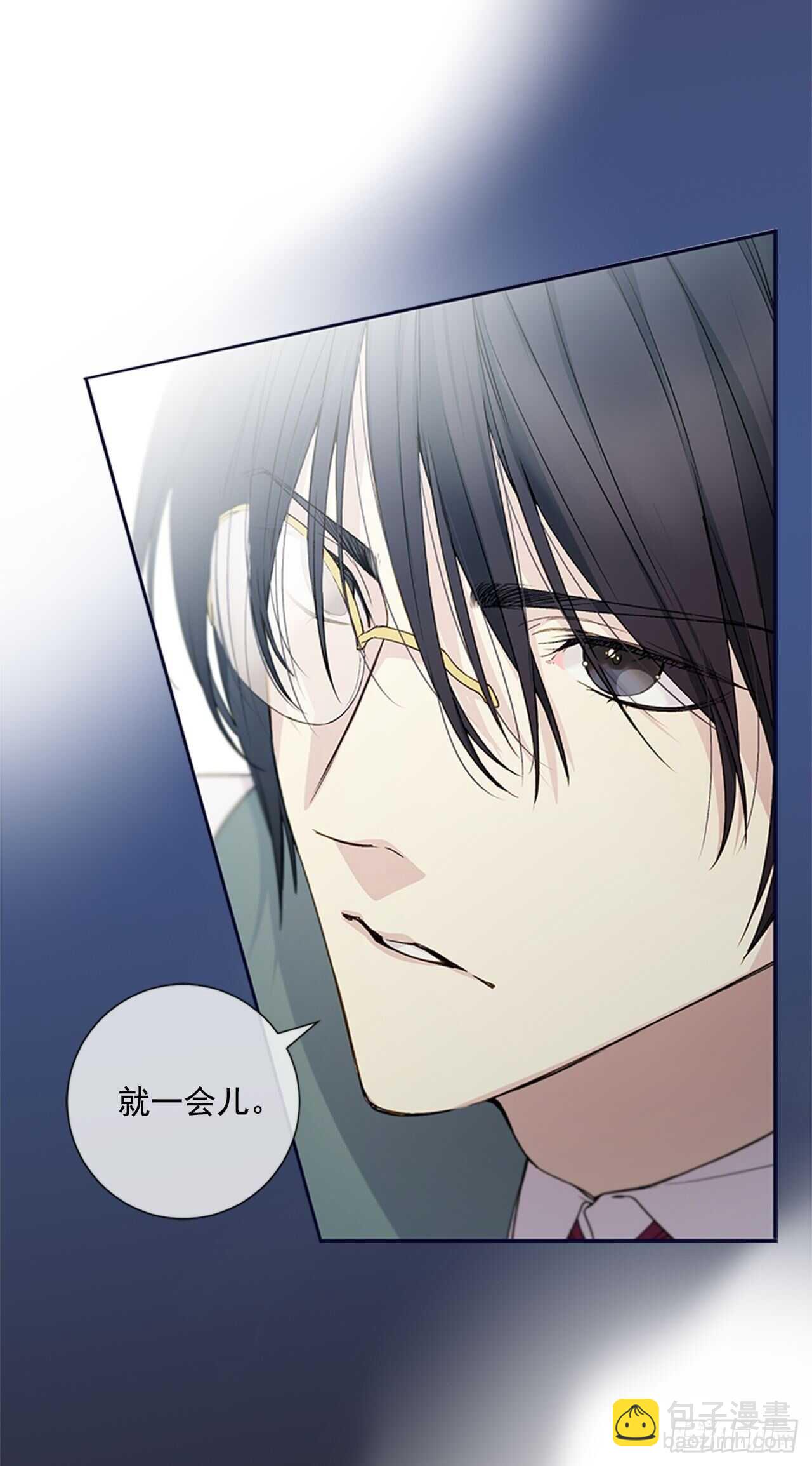 18.她很可疑(1/2)-第19话