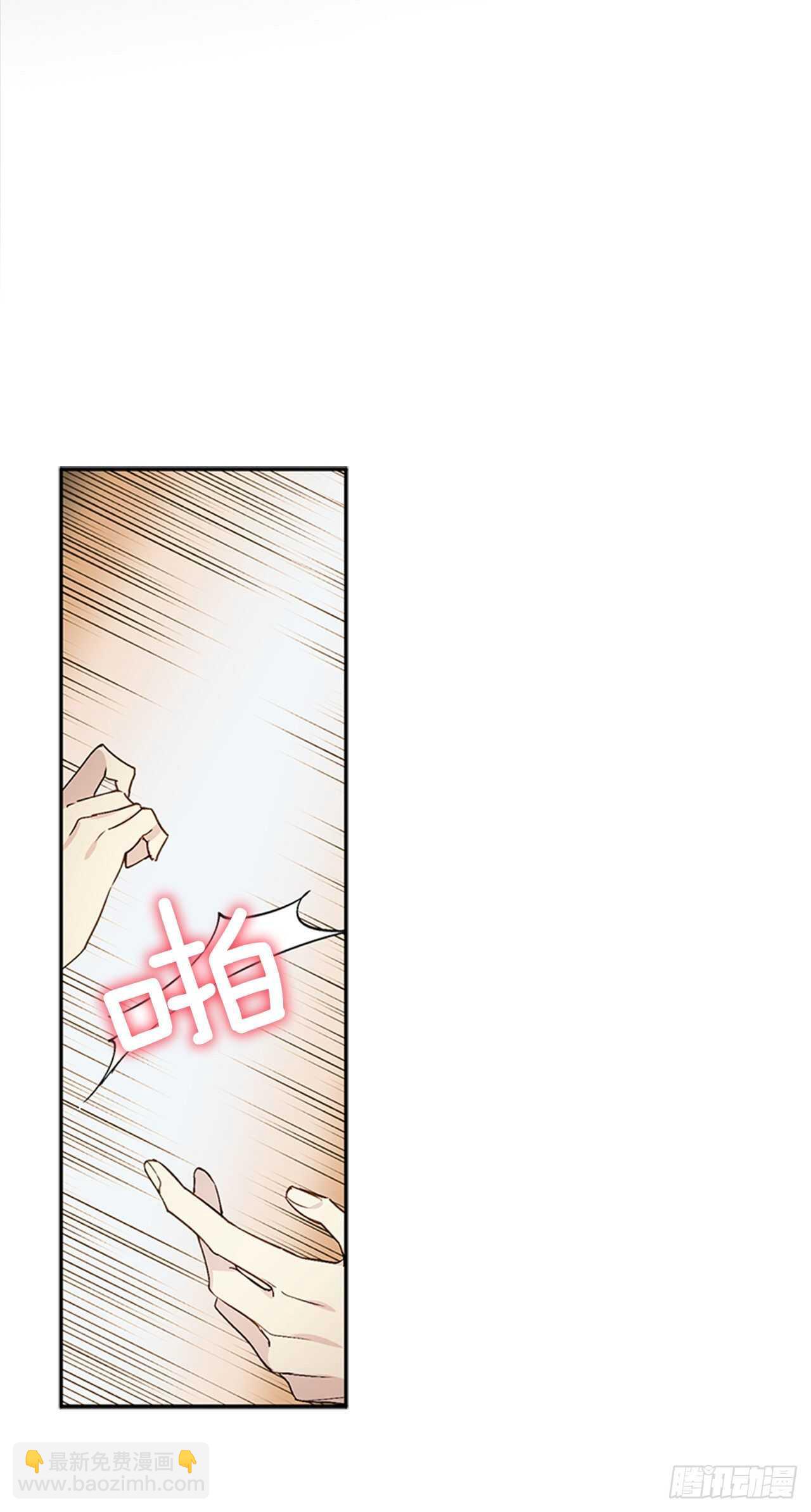 18.她很可疑(1/2)-第19话