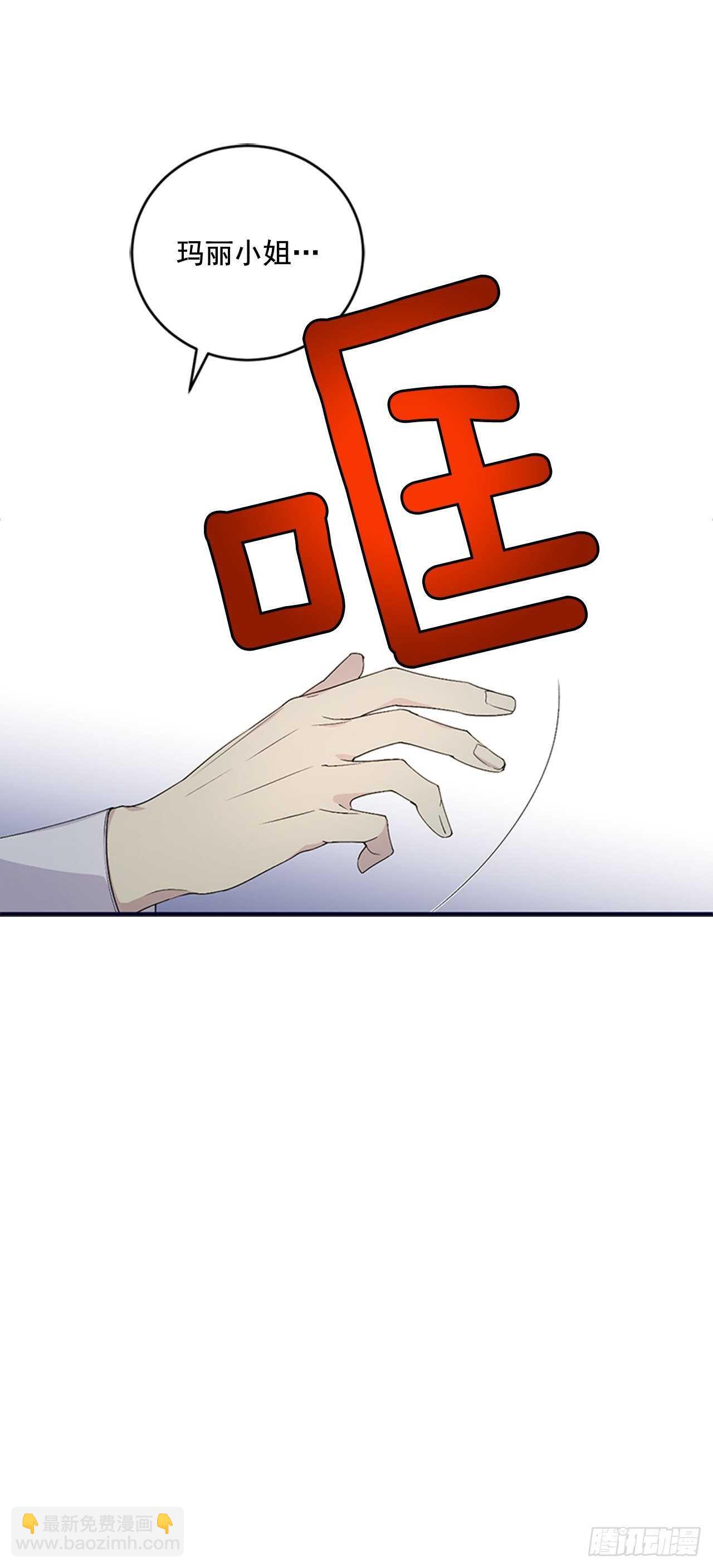 18.她很可疑(1/2)-第19话