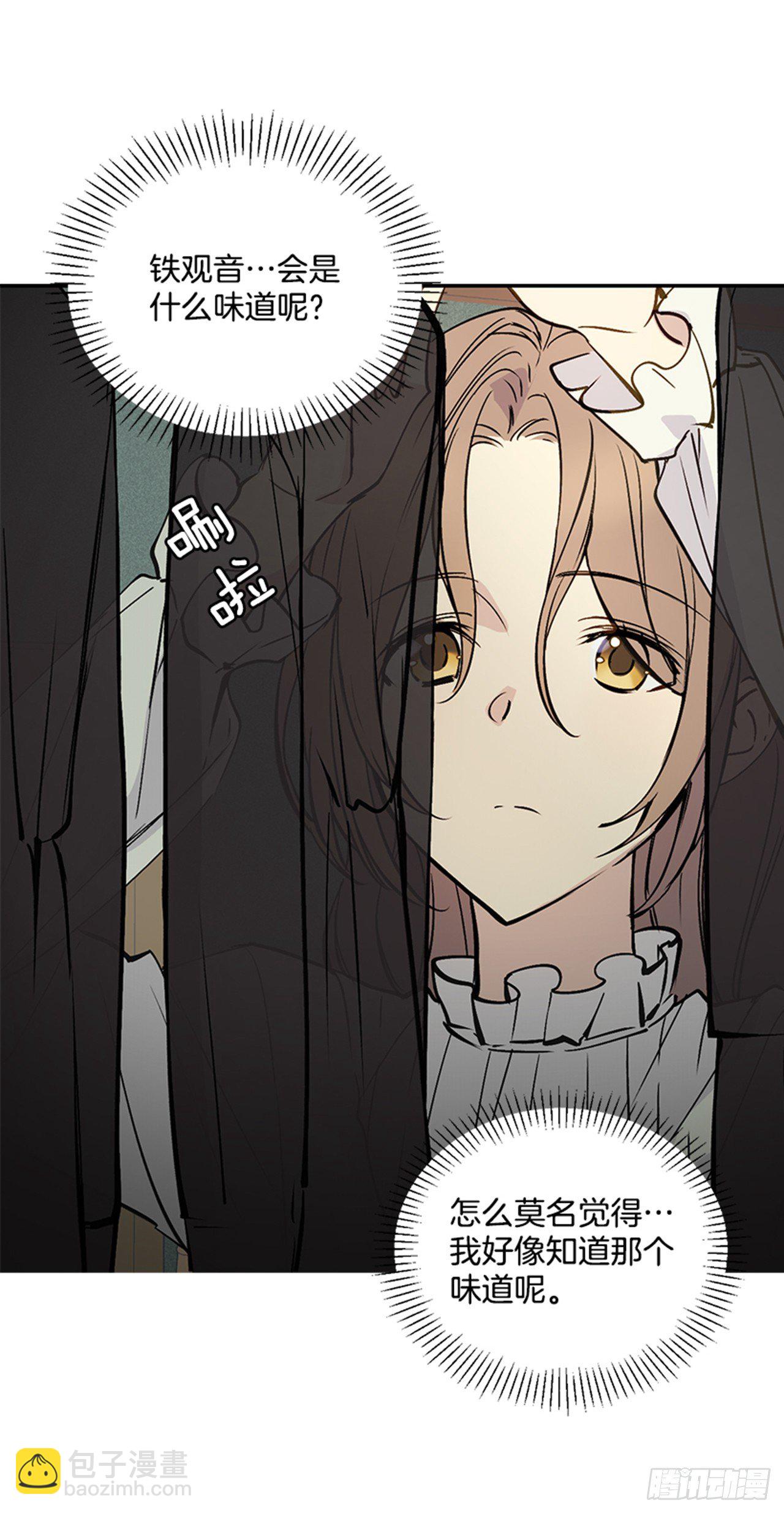 2.第一次被认可(1/2)-第3话
