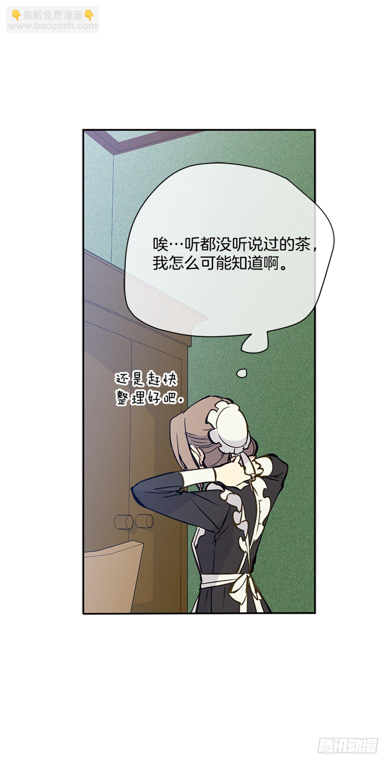 2.第一次被认可(1/2)-第3话