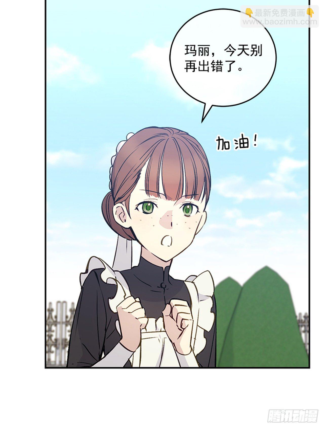 2.第一次被认可(1/2)-第3话