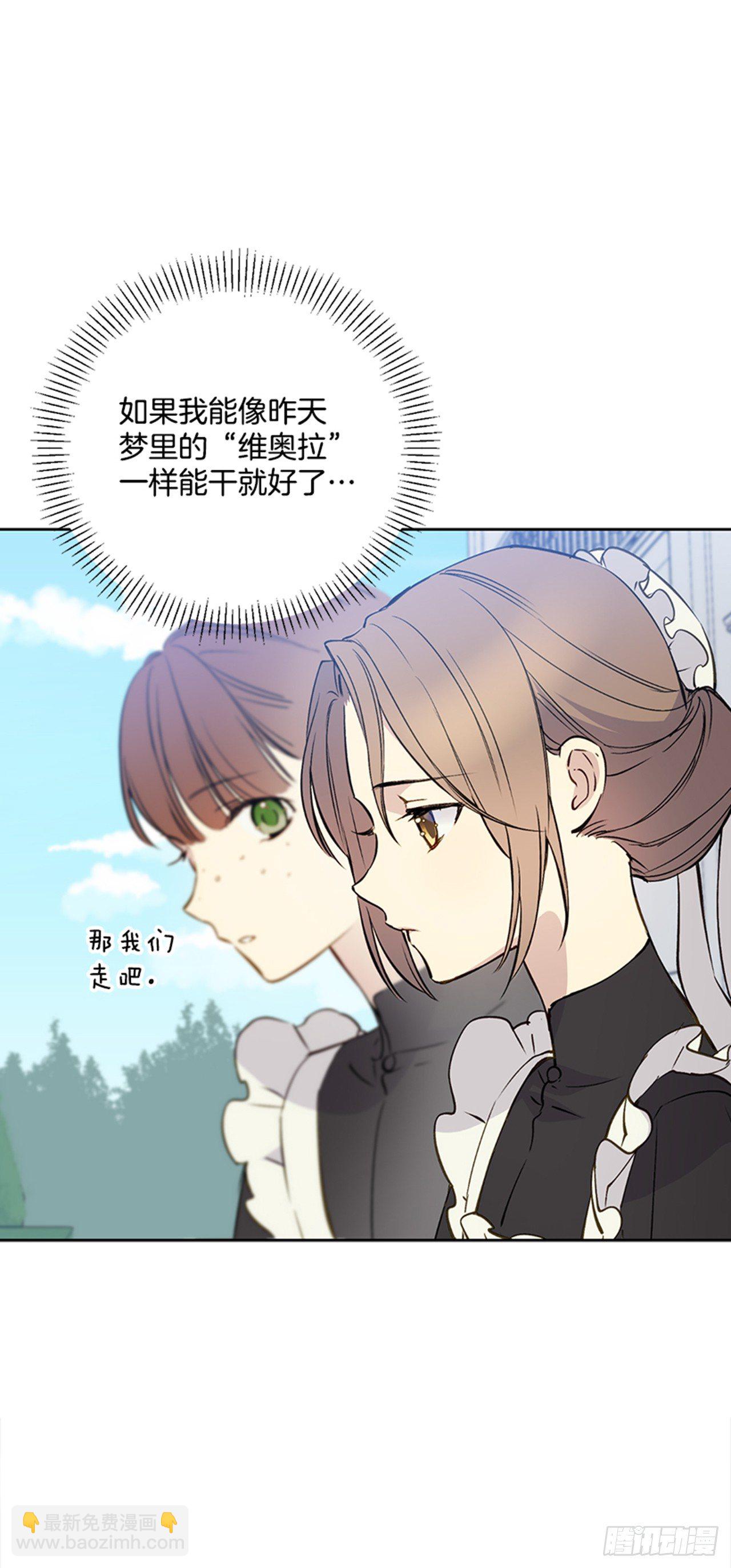 2.第一次被认可(1/2)-第3话