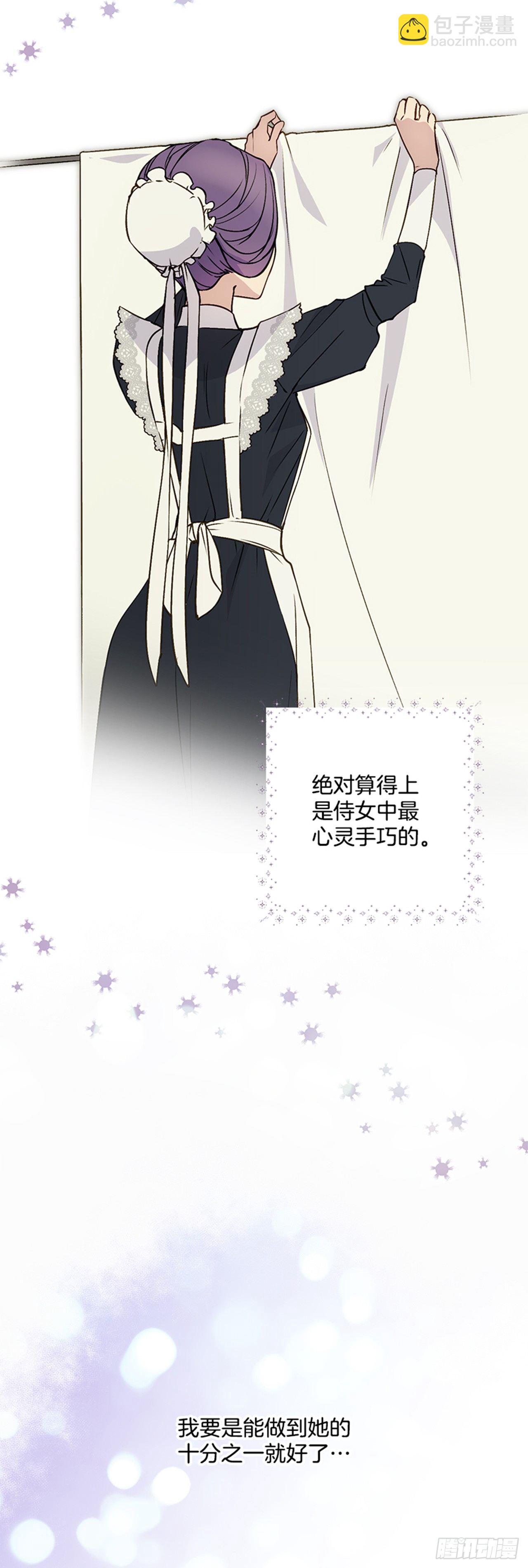 2.第一次被认可(1/2)-第3话