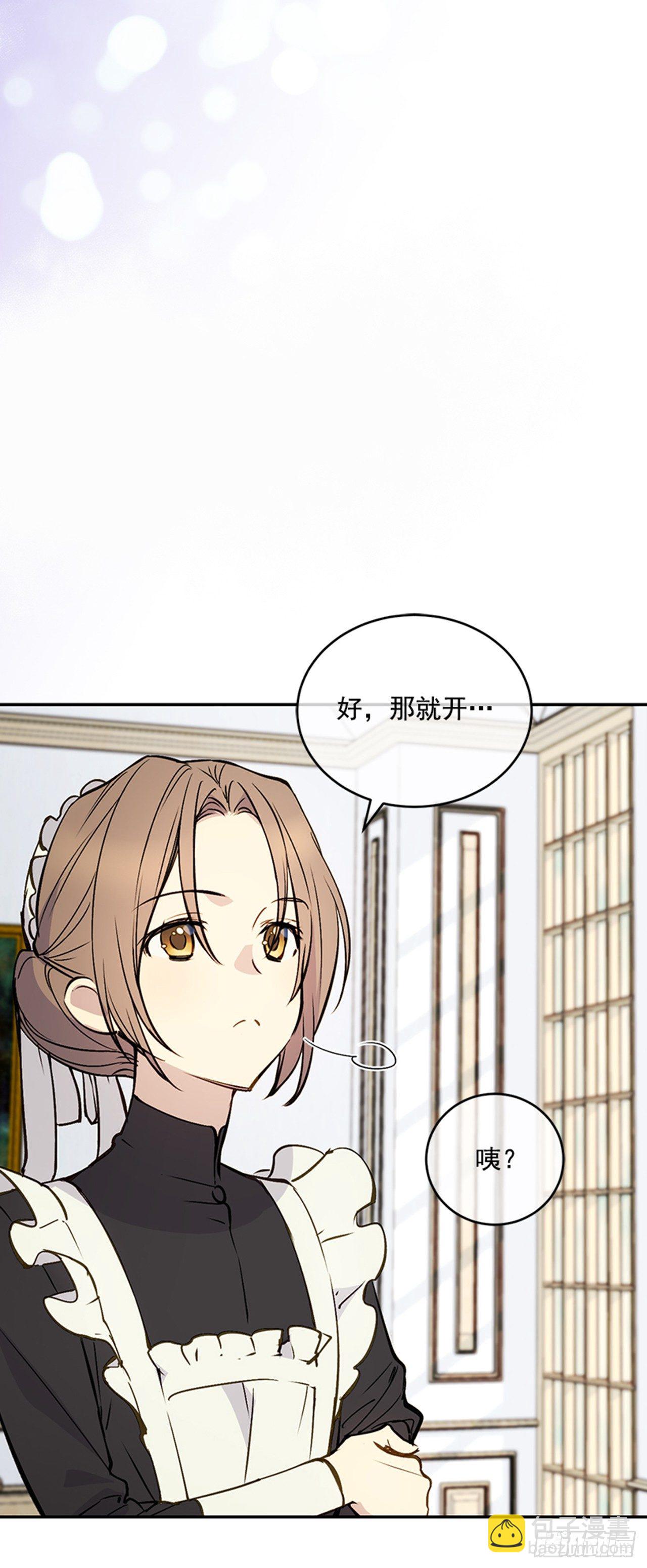 2.第一次被认可(1/2)-第3话