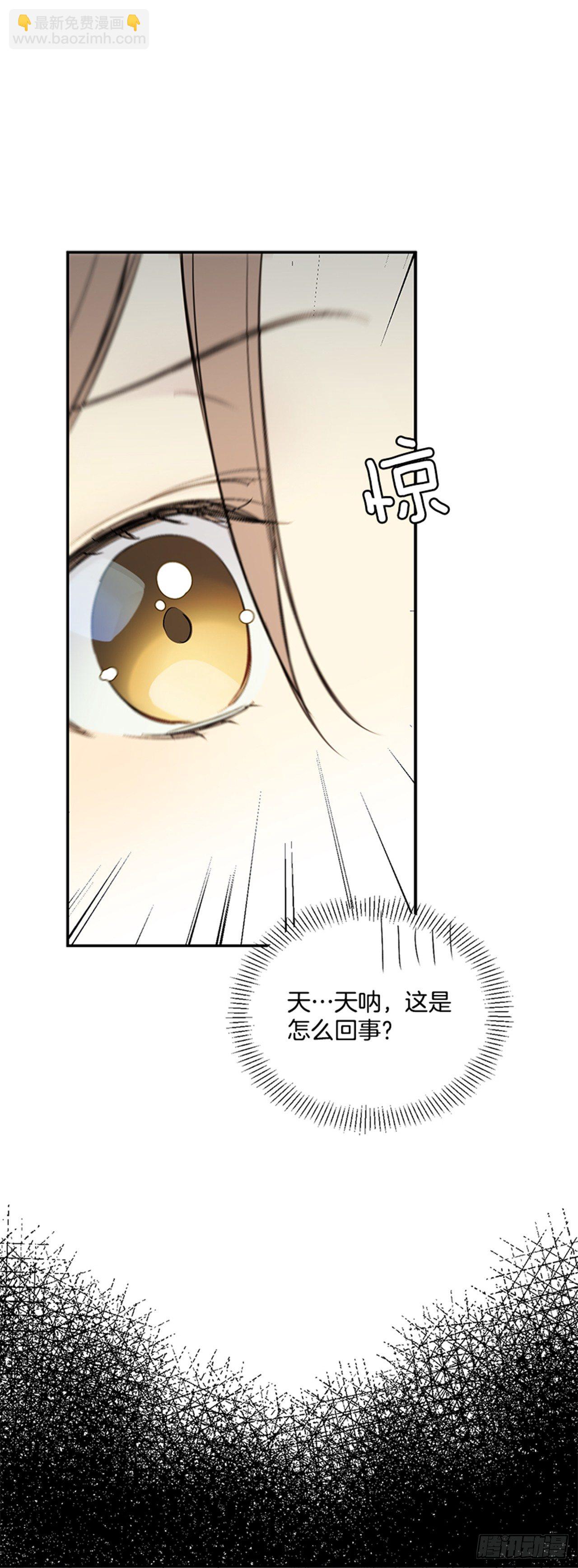 2.第一次被认可(1/2)-第3话