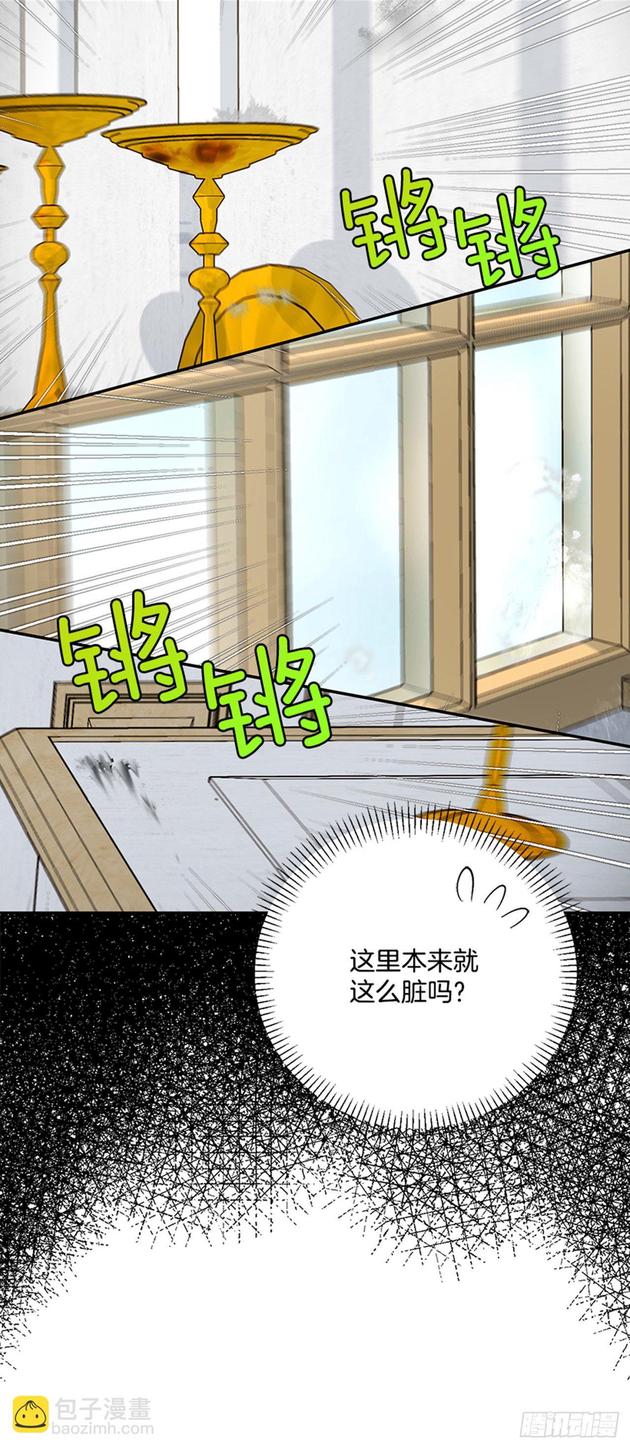 2.第一次被认可(1/2)-第3话